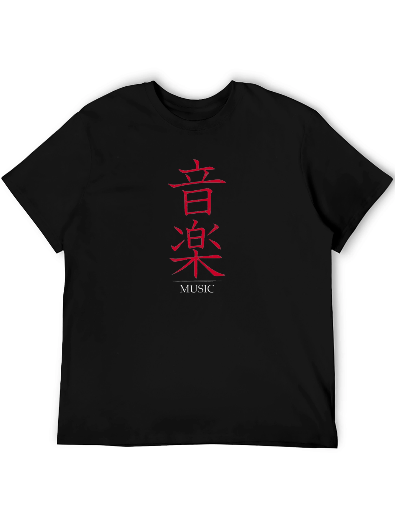 Black Japanese Music T-Shirt - Stylish Black Tee view 5
