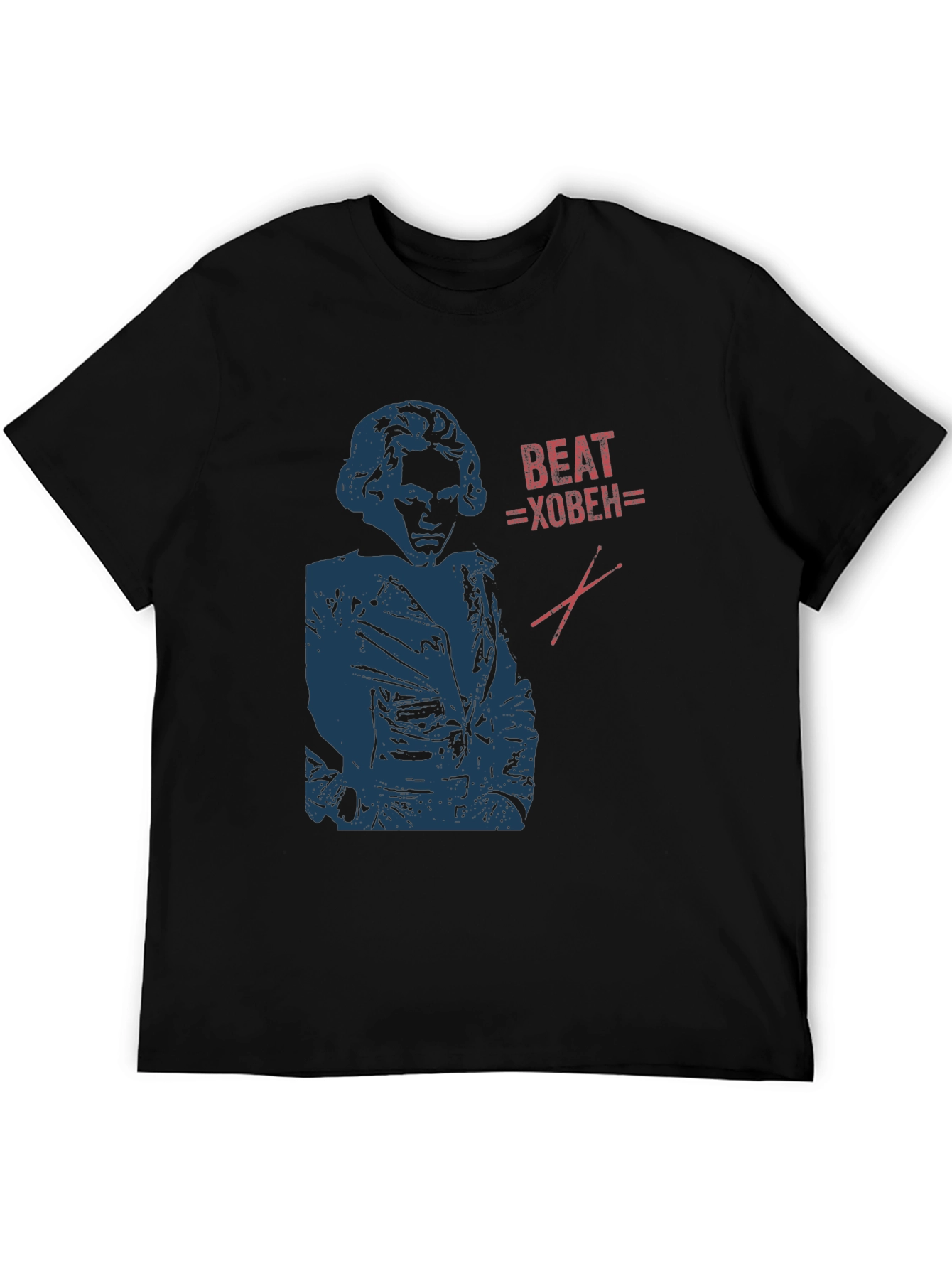 Black Beat-hoven T-Shirt | Classic Music Humor Tee view 5
