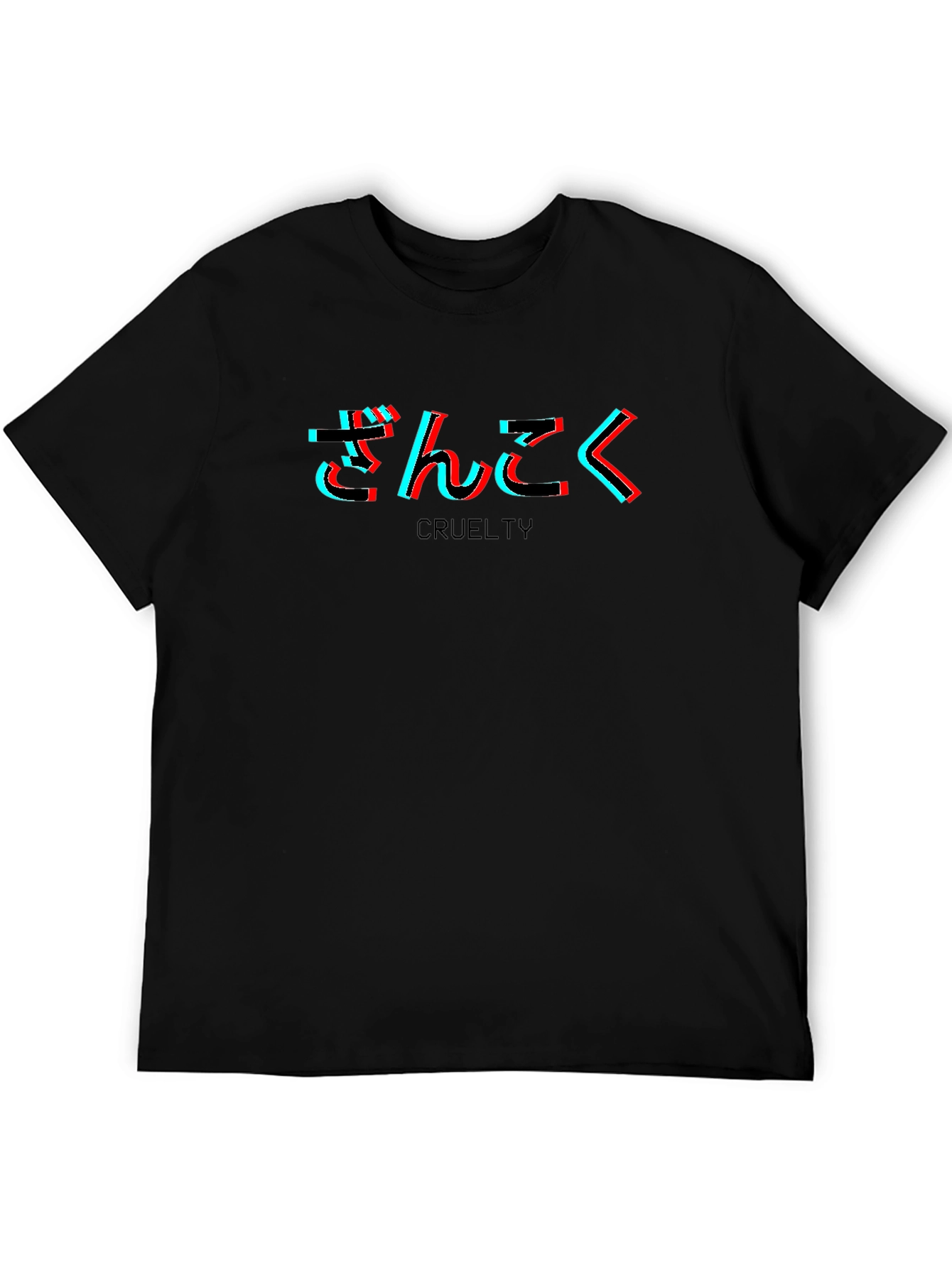 Black Cruelty Japanese Text Glitch T-Shirt view 5