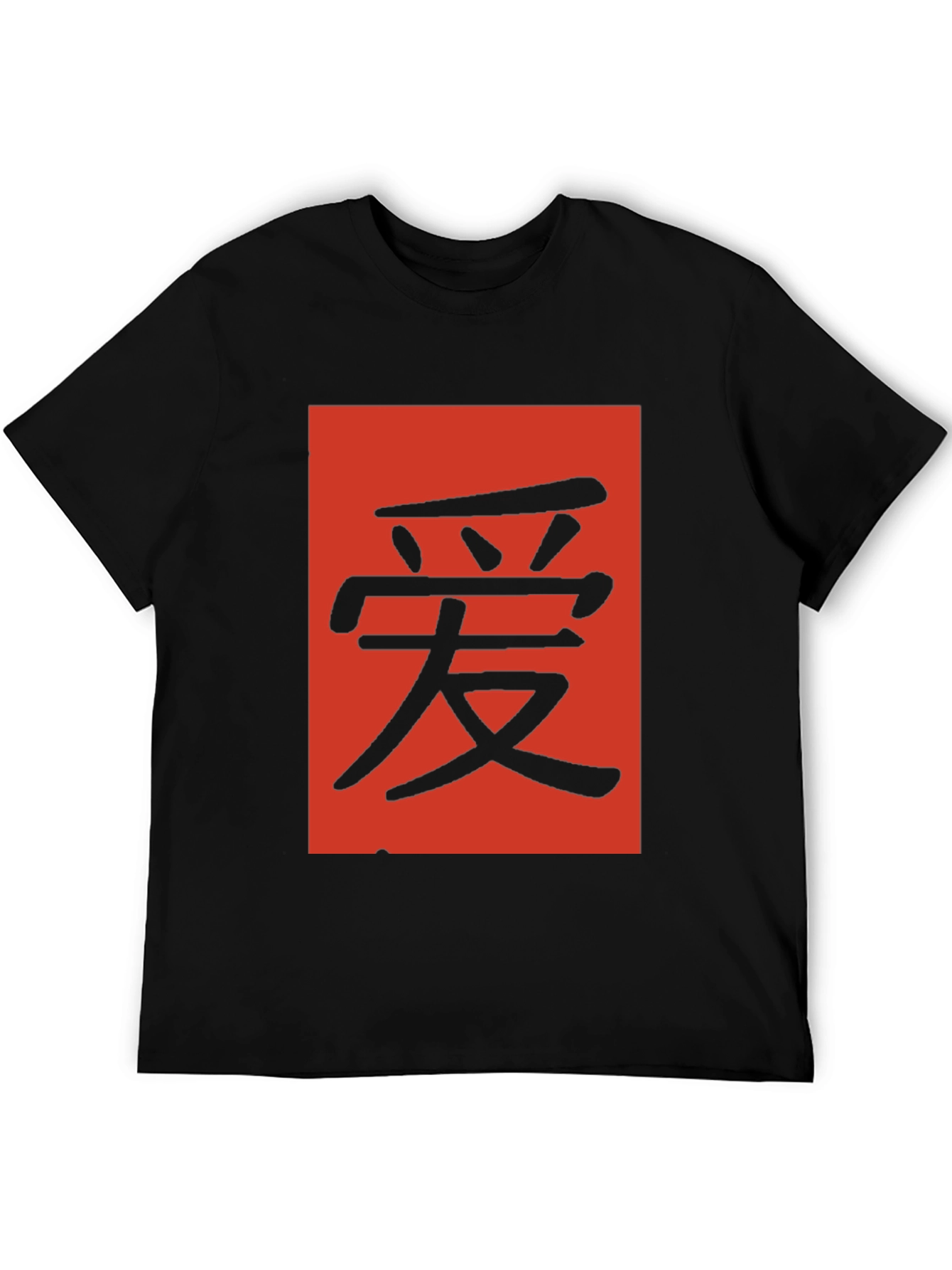 Black Black T-Shirt with Red Chinese Character Graphic view 5