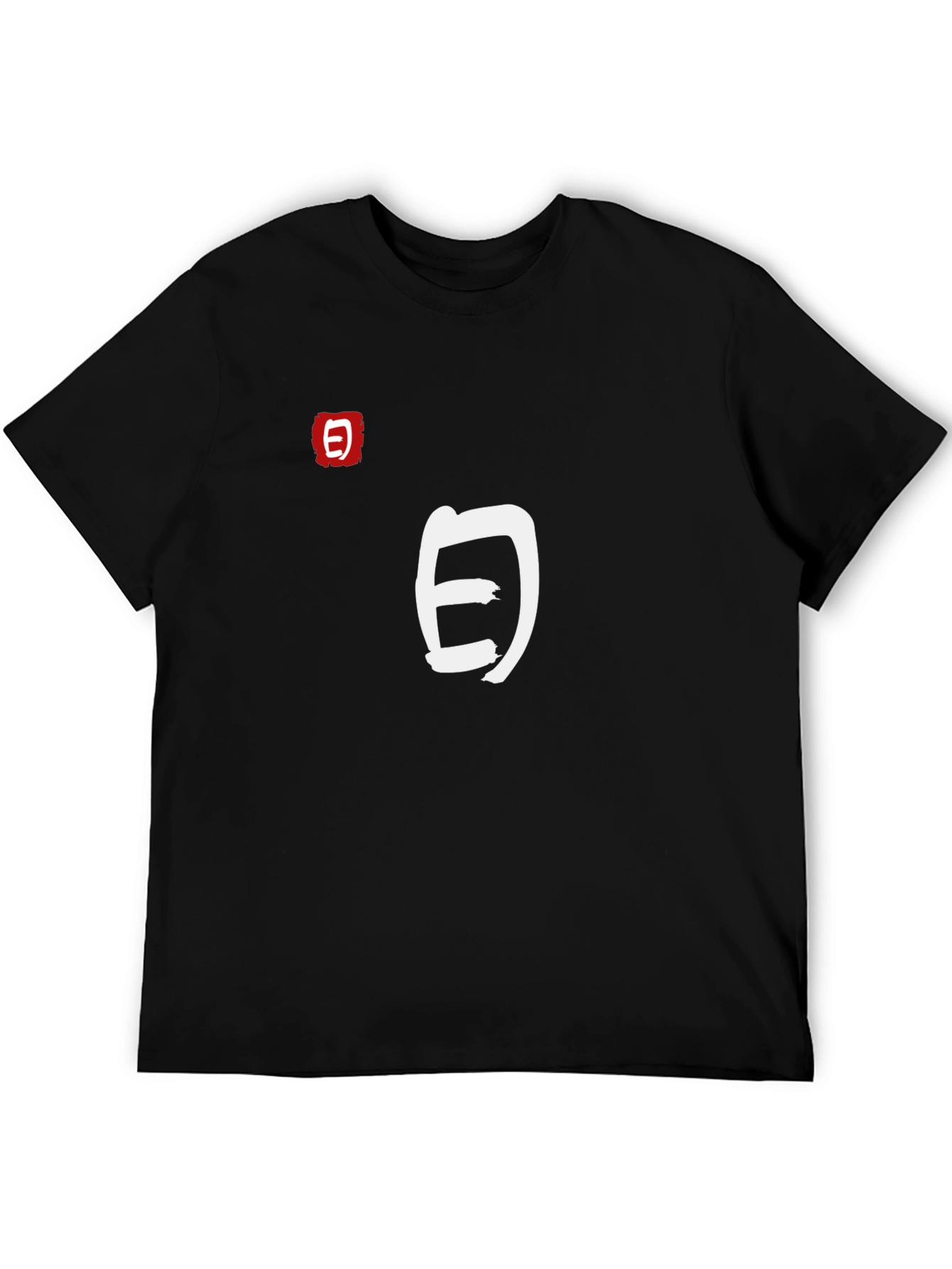 Black Japanese Symbol Graphic Tee - Stylish & Unique view 5