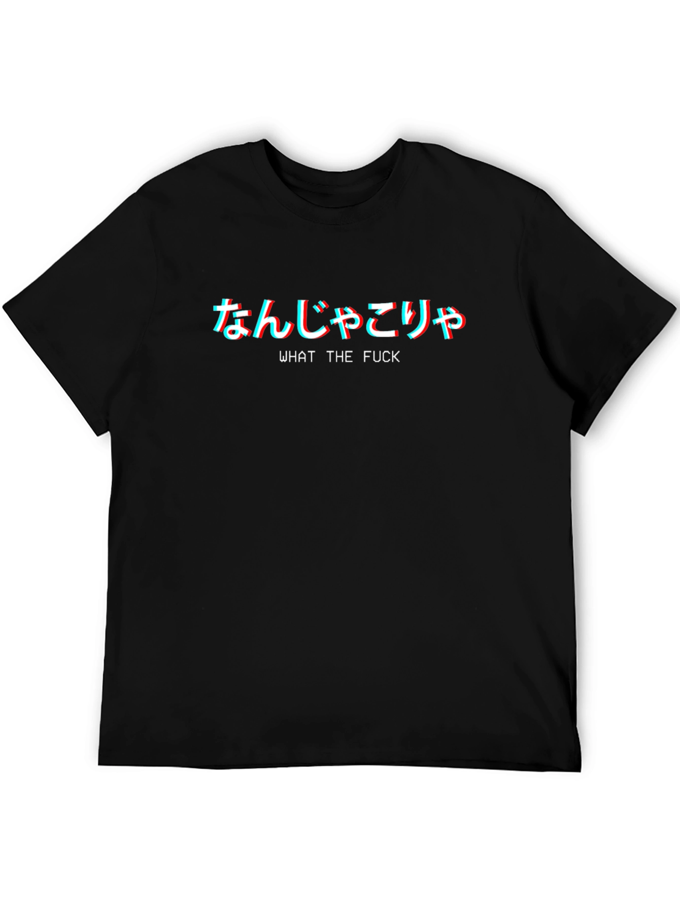 Black Black T-Shirt with Japanese Text and 'What the F***' Print view 5