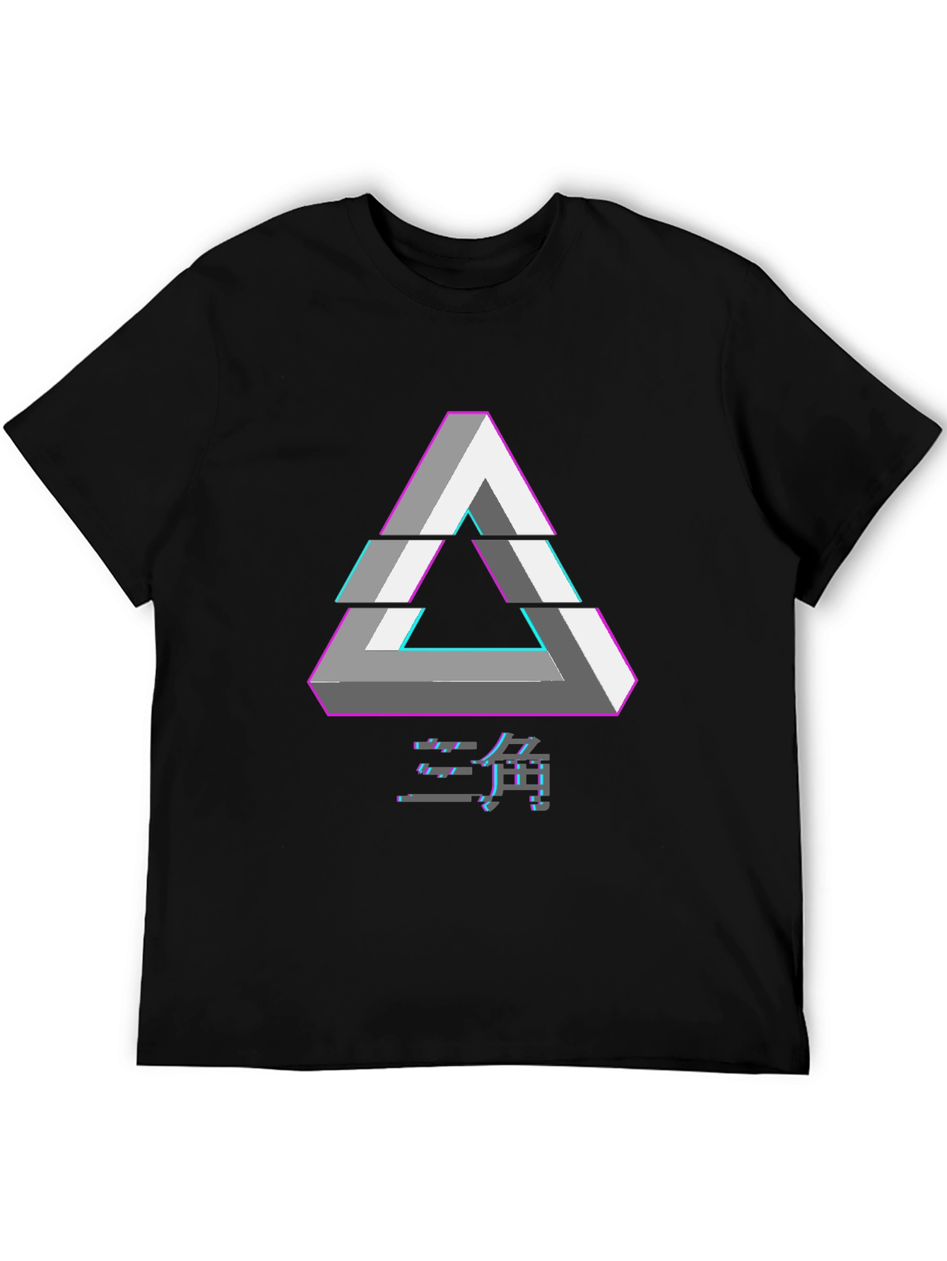 Black Geometric Illusion Triangle Graphic Tee - Black view 5
