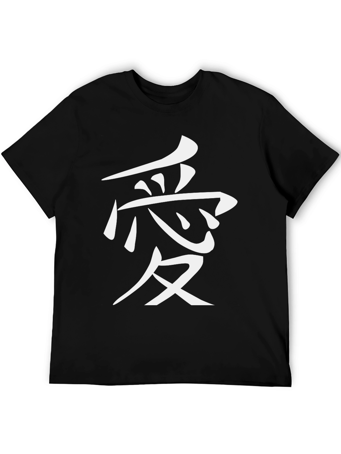 Black Love Kanji Character Black T-Shirt view 5