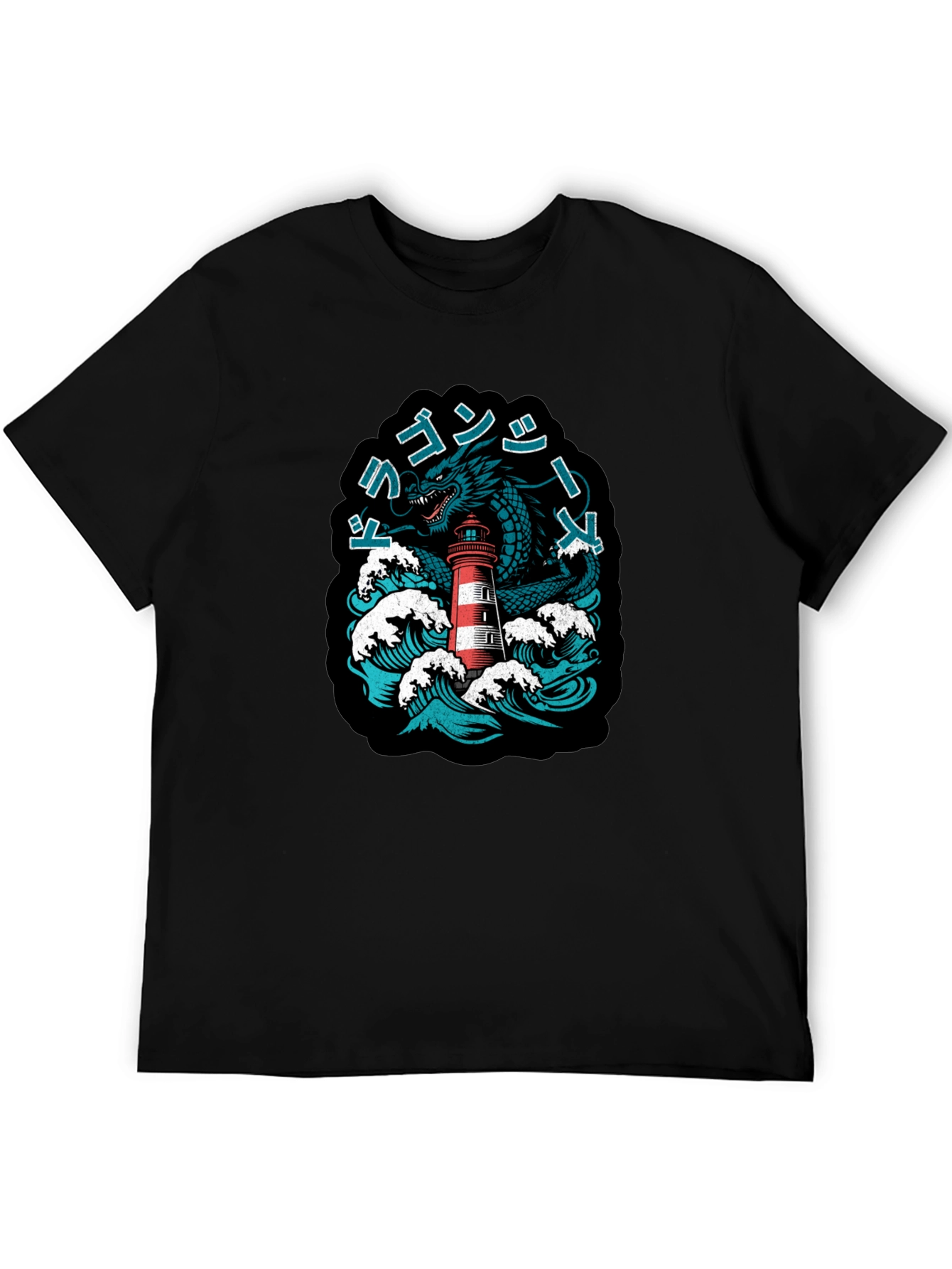 Dragon & Lighthouse Graphic Tee - Nautical Fantasy Shirt - 5