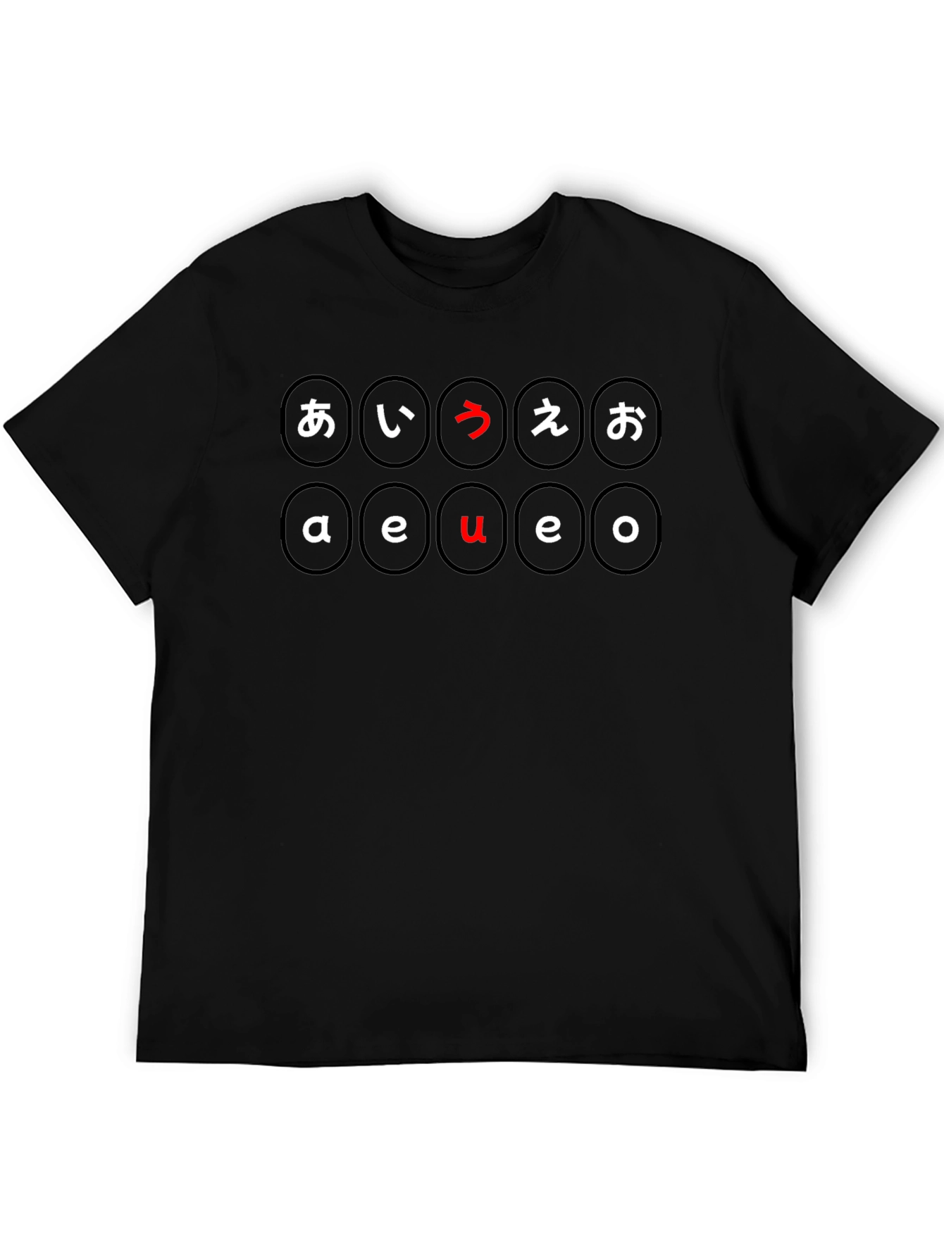 Black Hiragana Vowels T-Shirt view 5