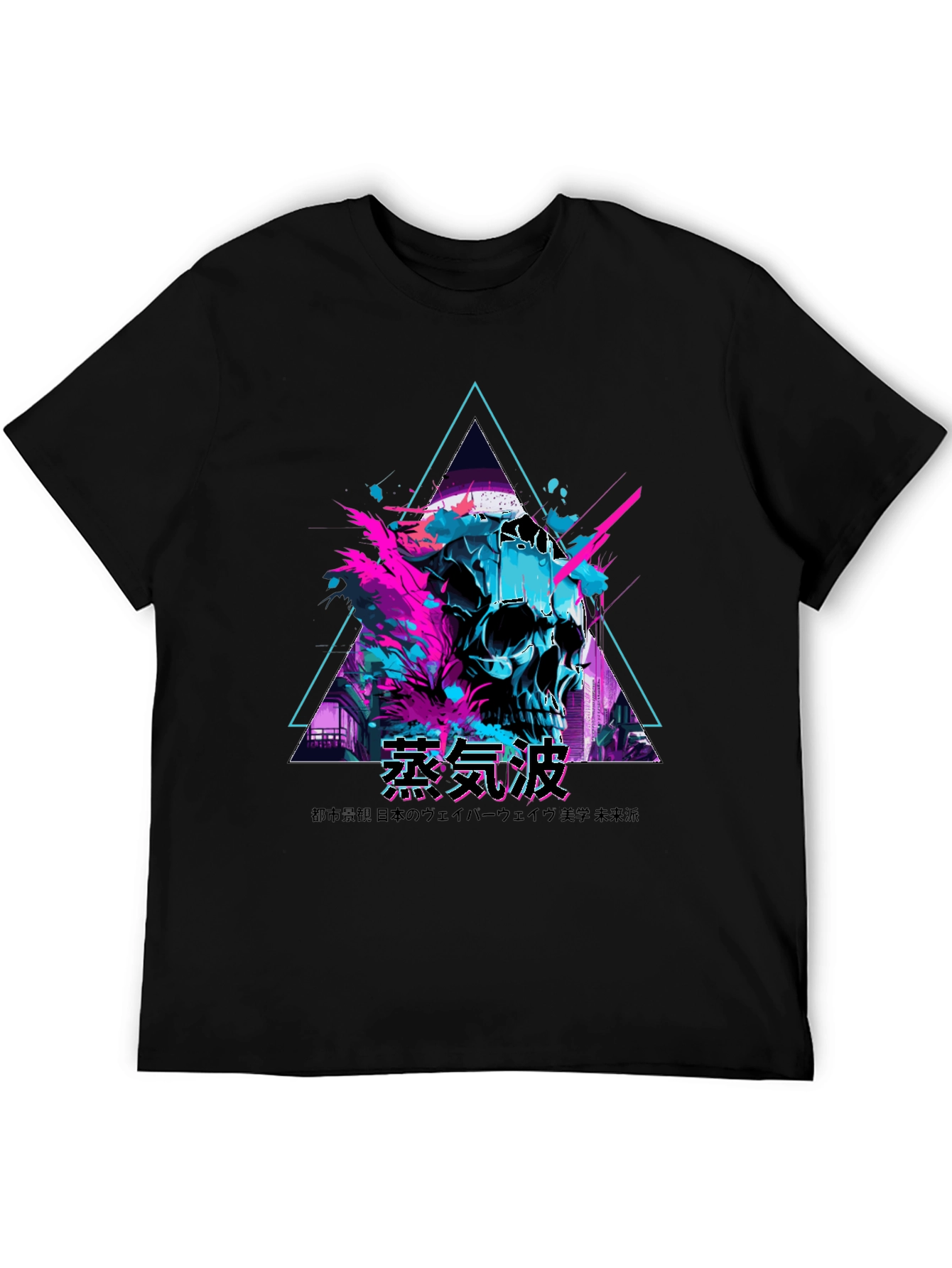 Black Vaporwave Skull T-Shirt - Cyberpunk Style view 5