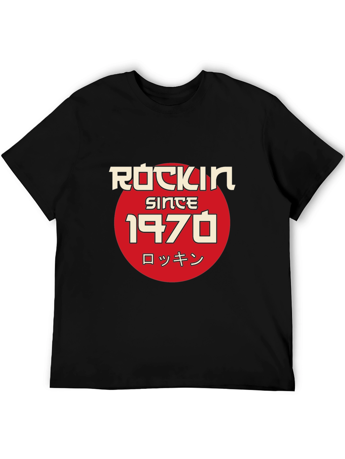 Black Rockin Since 1970 T-Shirt - Vintage Style view 5