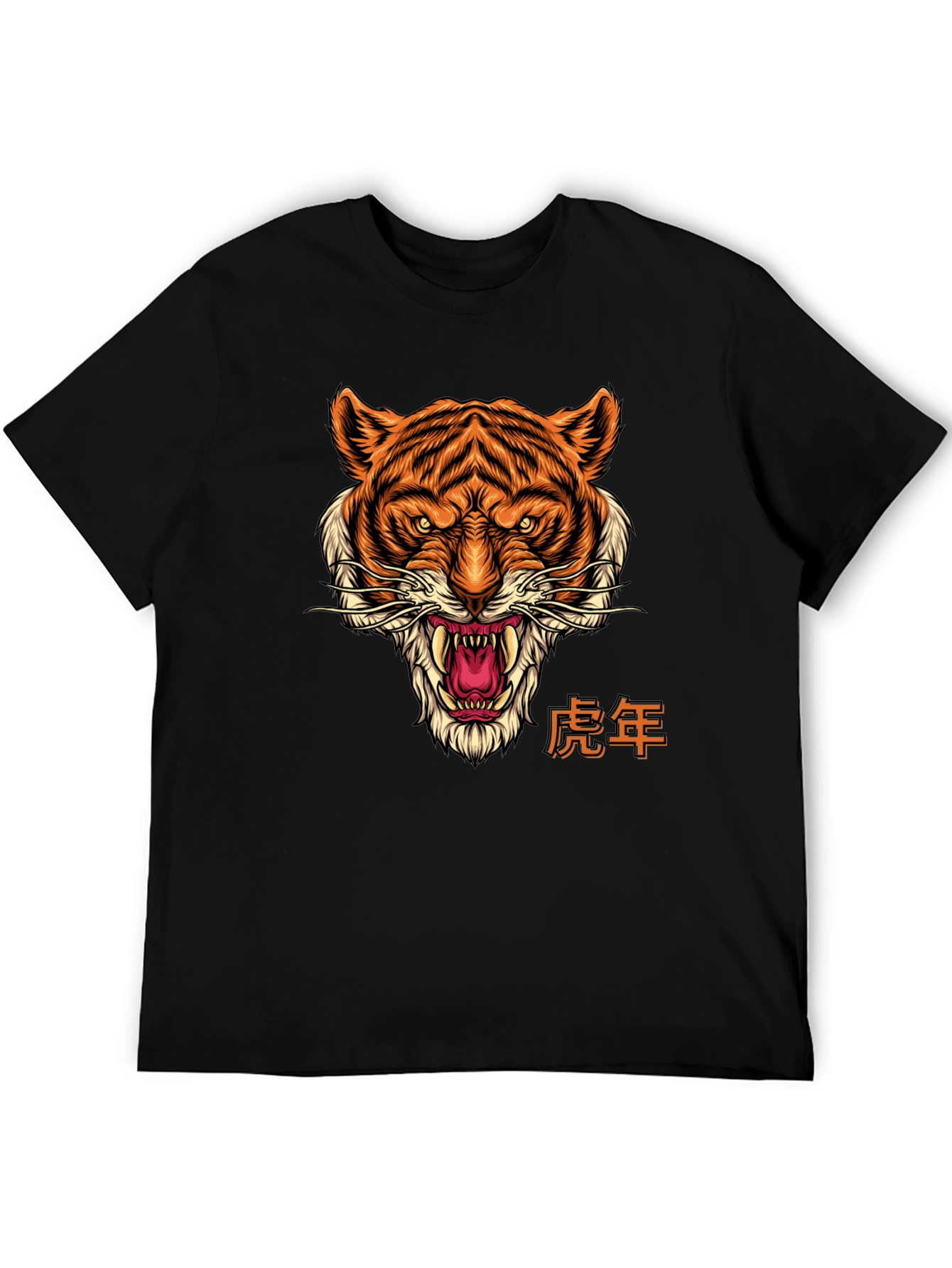 Black Year of the Tiger Graphic Tee - Black Cotton T-Shirt view 5