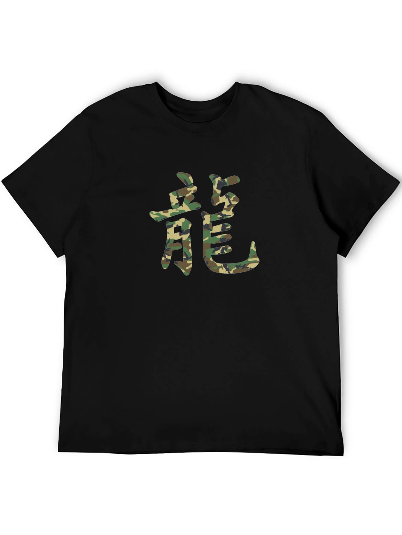 Black Camo Dragon Graphic Print Black T-Shirt view 5