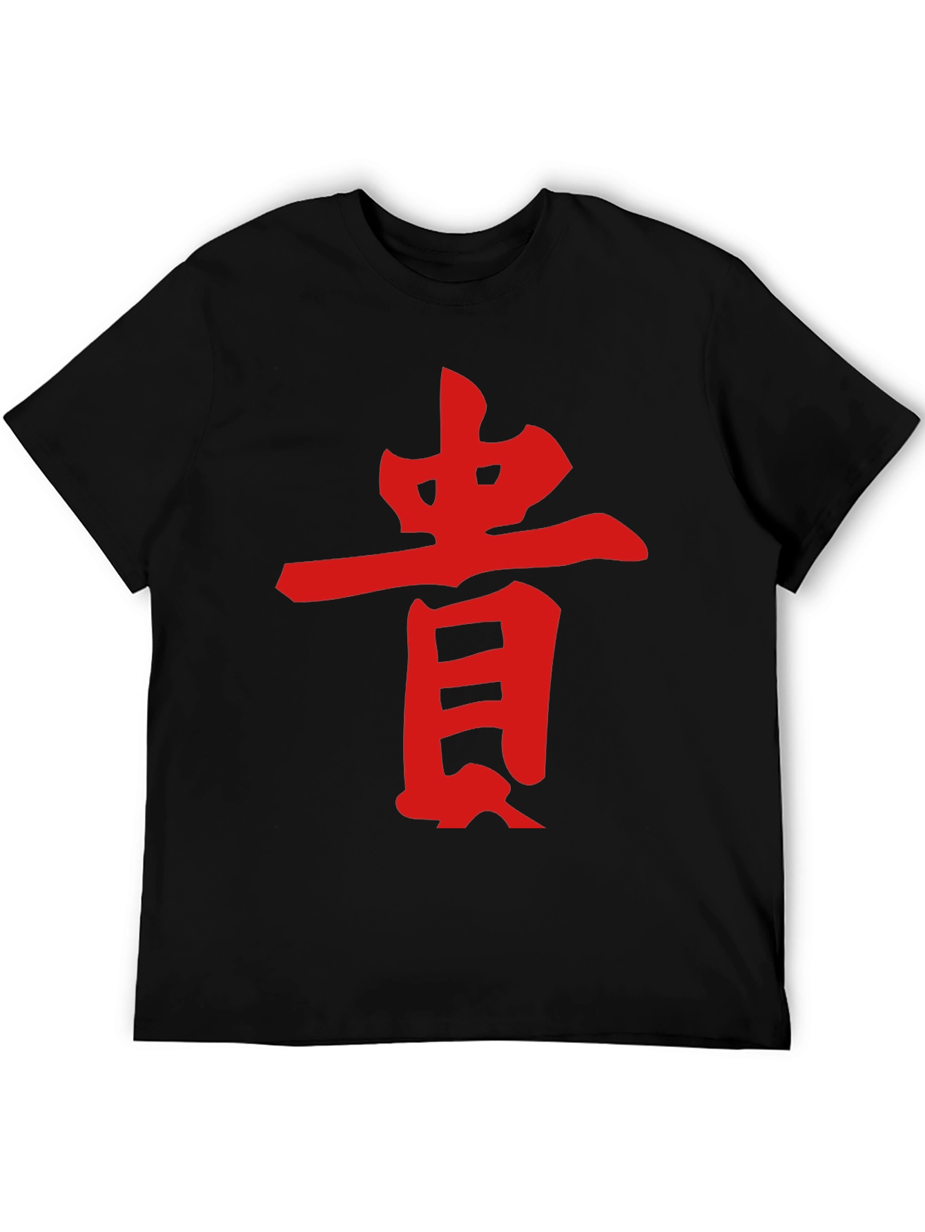 Black Black Tee with Red Asian Symbol Graphic Print view 5