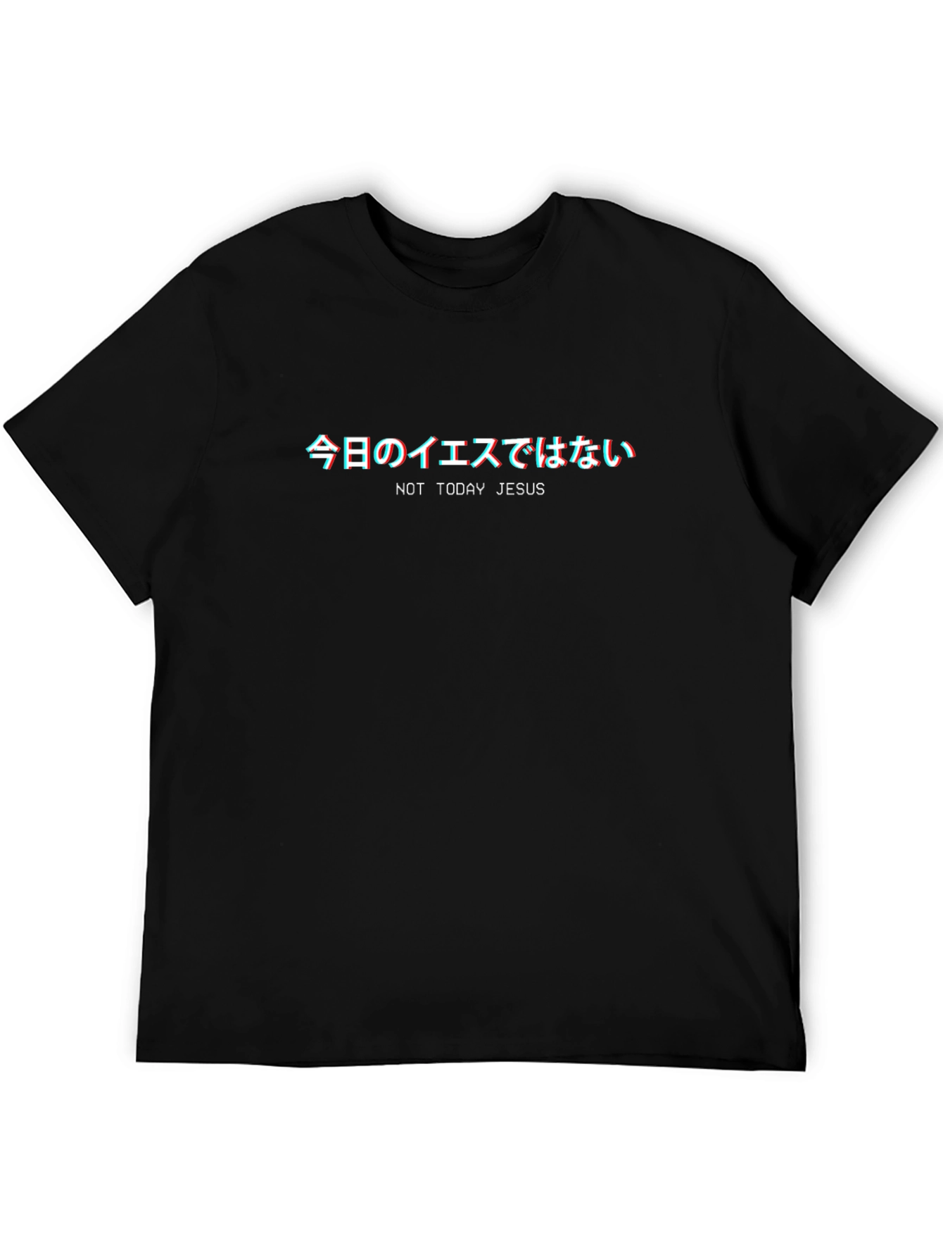 Black Not Today Jesus T-Shirt - Japanese Text view 5