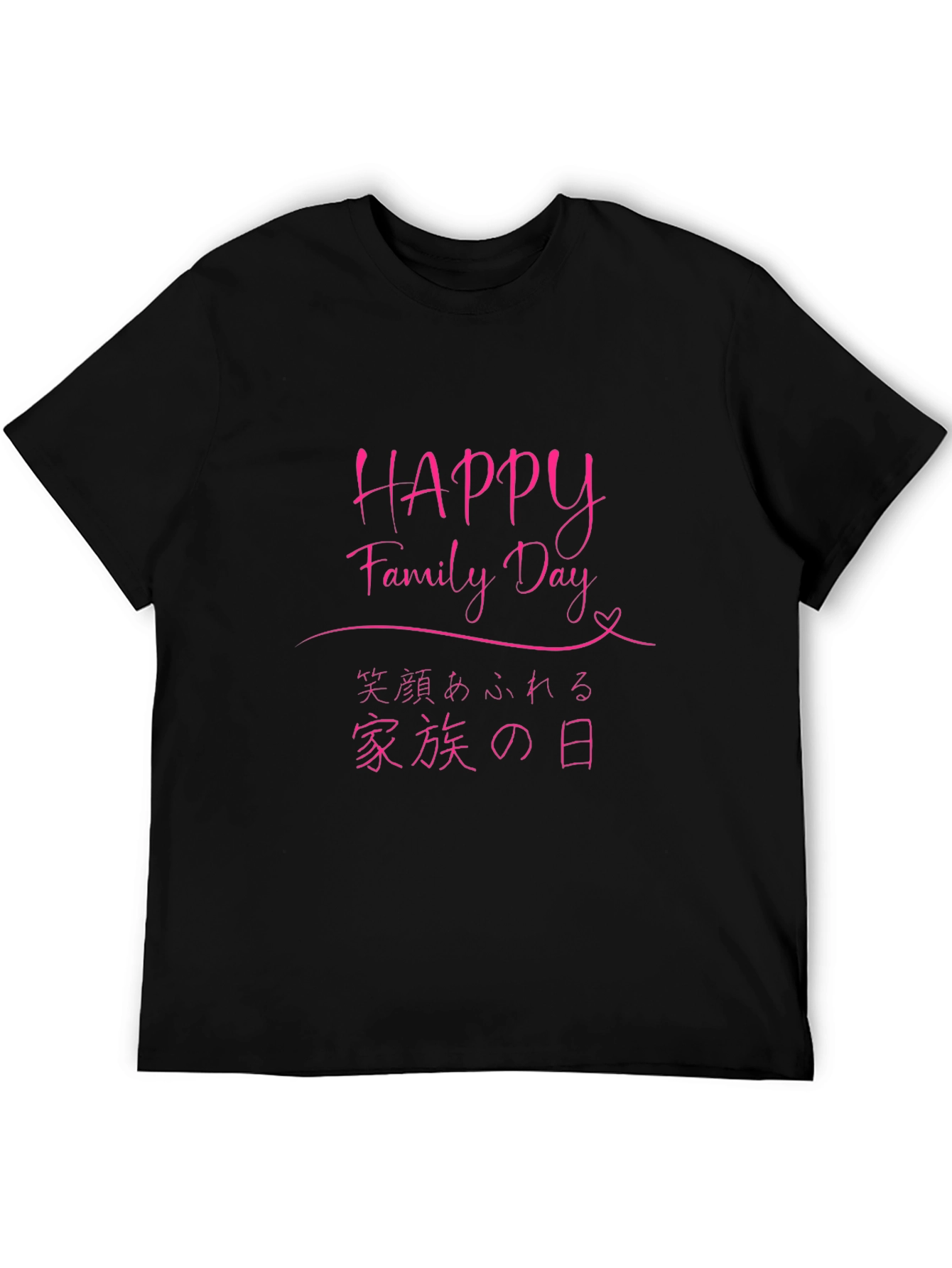 Black Happy Family Day Pink Graphic Tee view 5