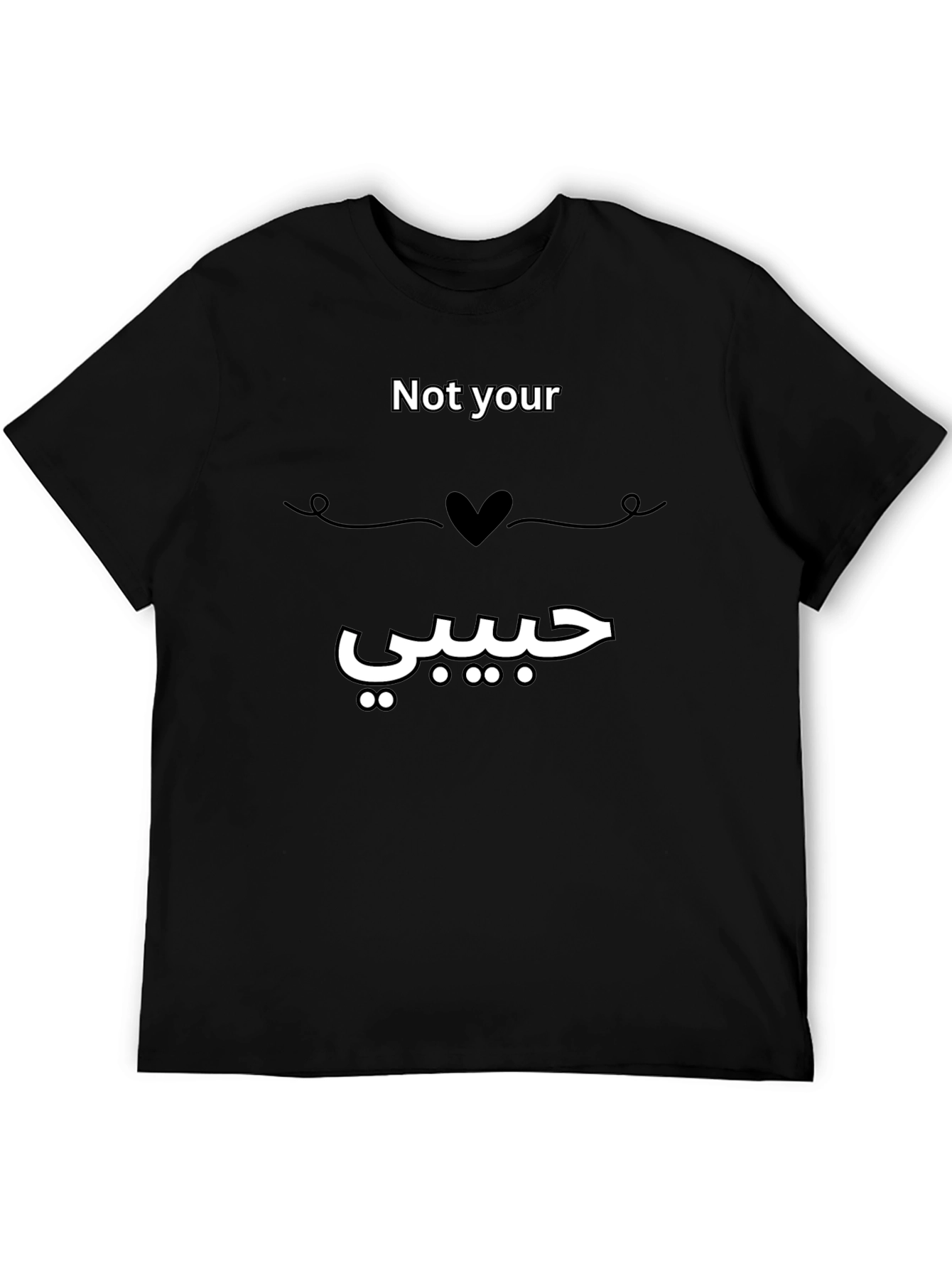 Black Not Your Habibi T-Shirt - Arabic Love Tee view 5