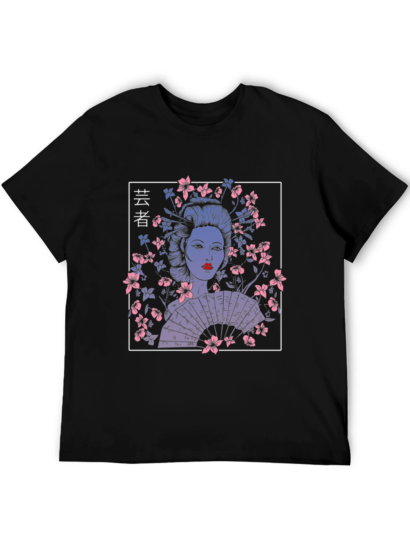 Black Geisha Graphic Tee - Black Cotton T-Shirt view 5