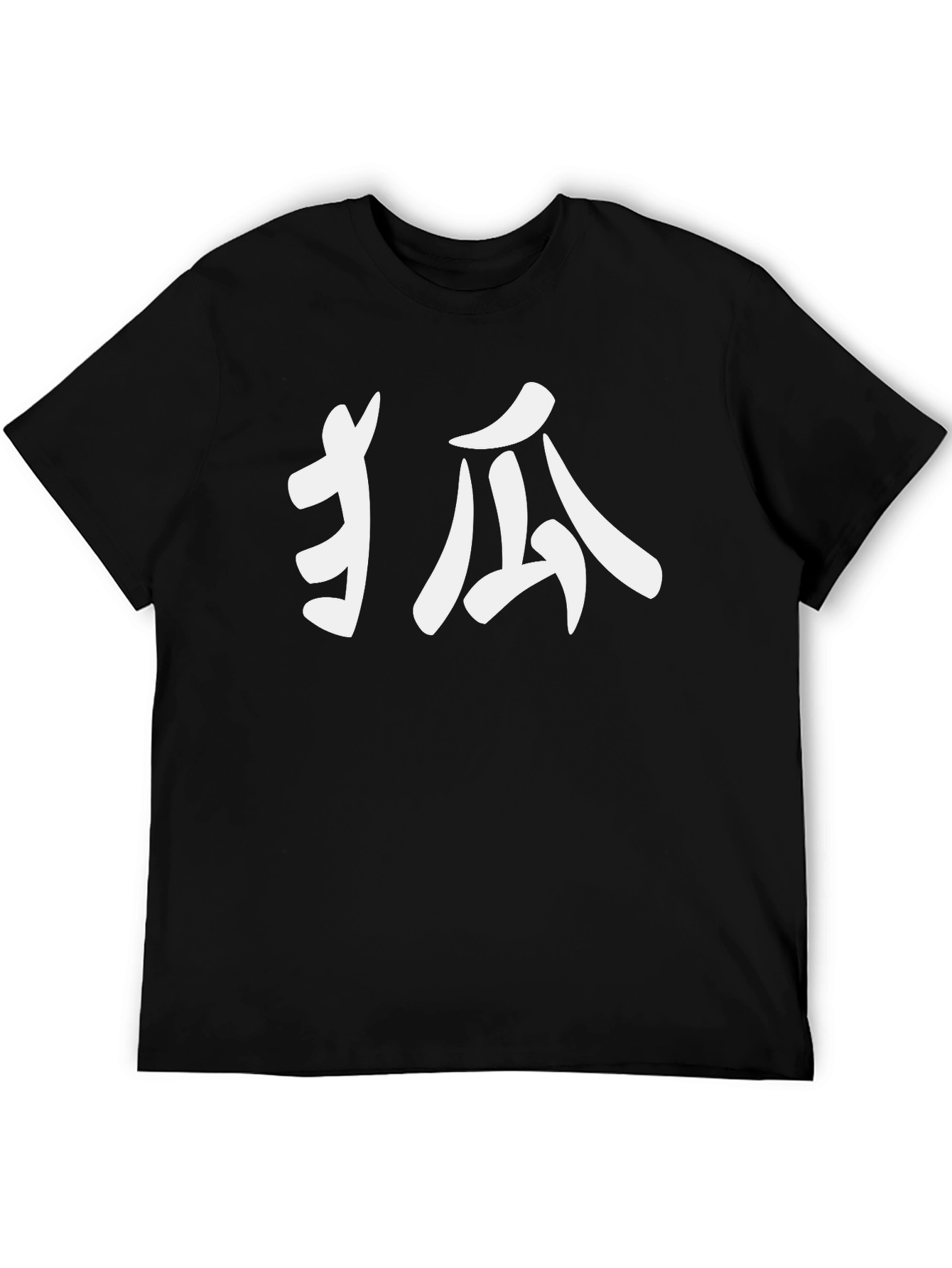 Black Fox Kanji T-Shirt - Black view 5