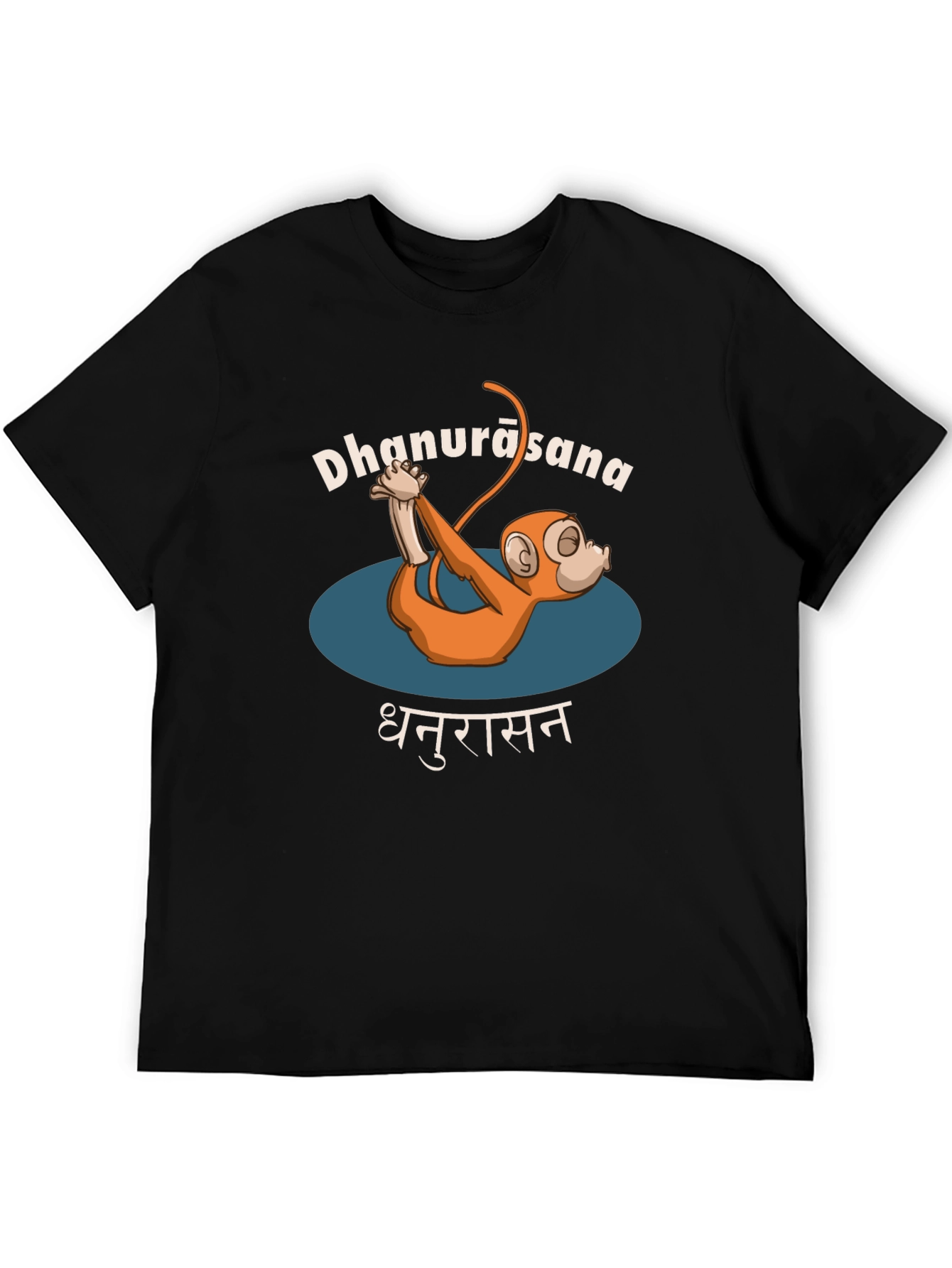 Black Yoga Monkey Tee - Dhanurasana Pose view 5