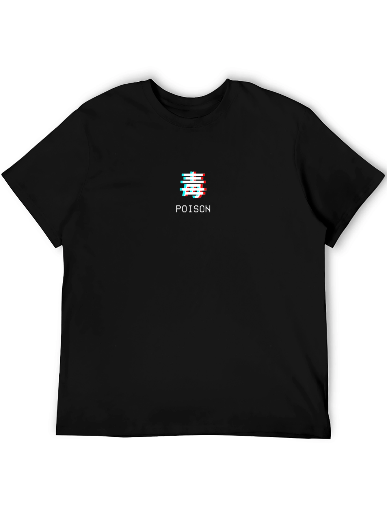 Black Black Poison T-Shirt - Glitch Text Graphic Tee view 5