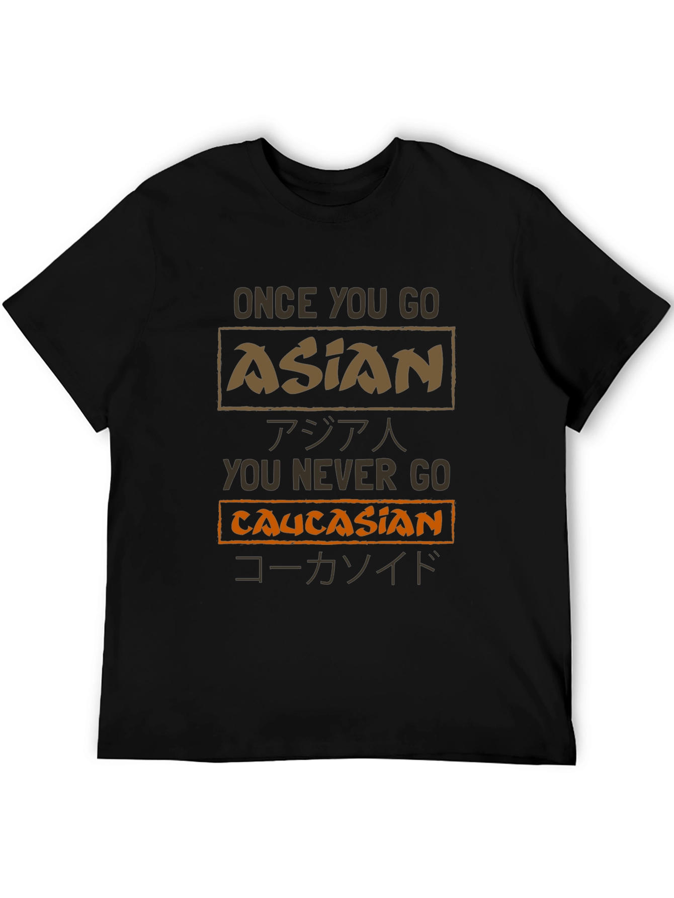 Black Funny Sarcastic Asian Caucasian T-Shirt view 5