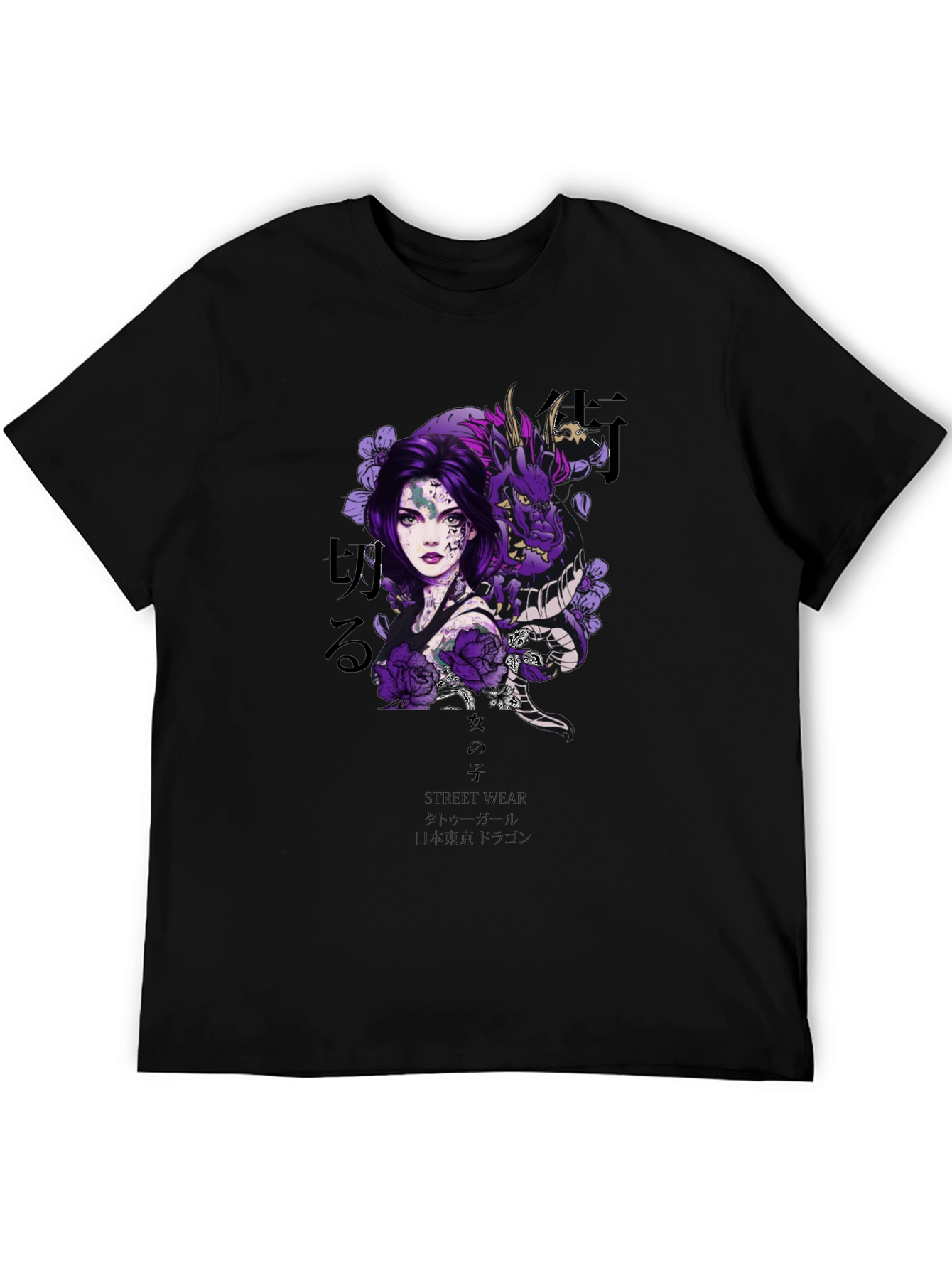 Black Dragon Girl Graphic Tee view 5