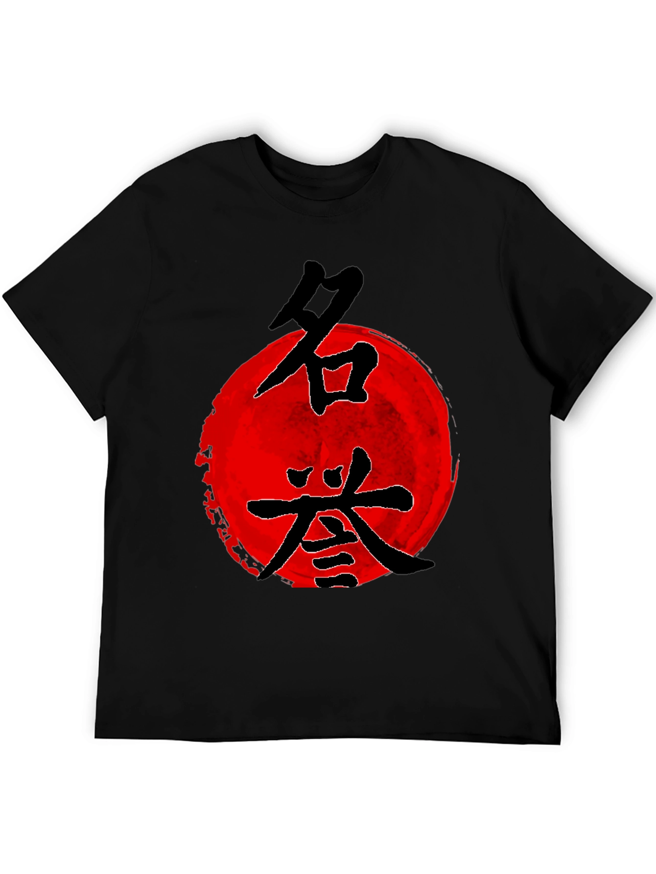 Black Japanese Rising Sun Graphic Black T-Shirt view 5
