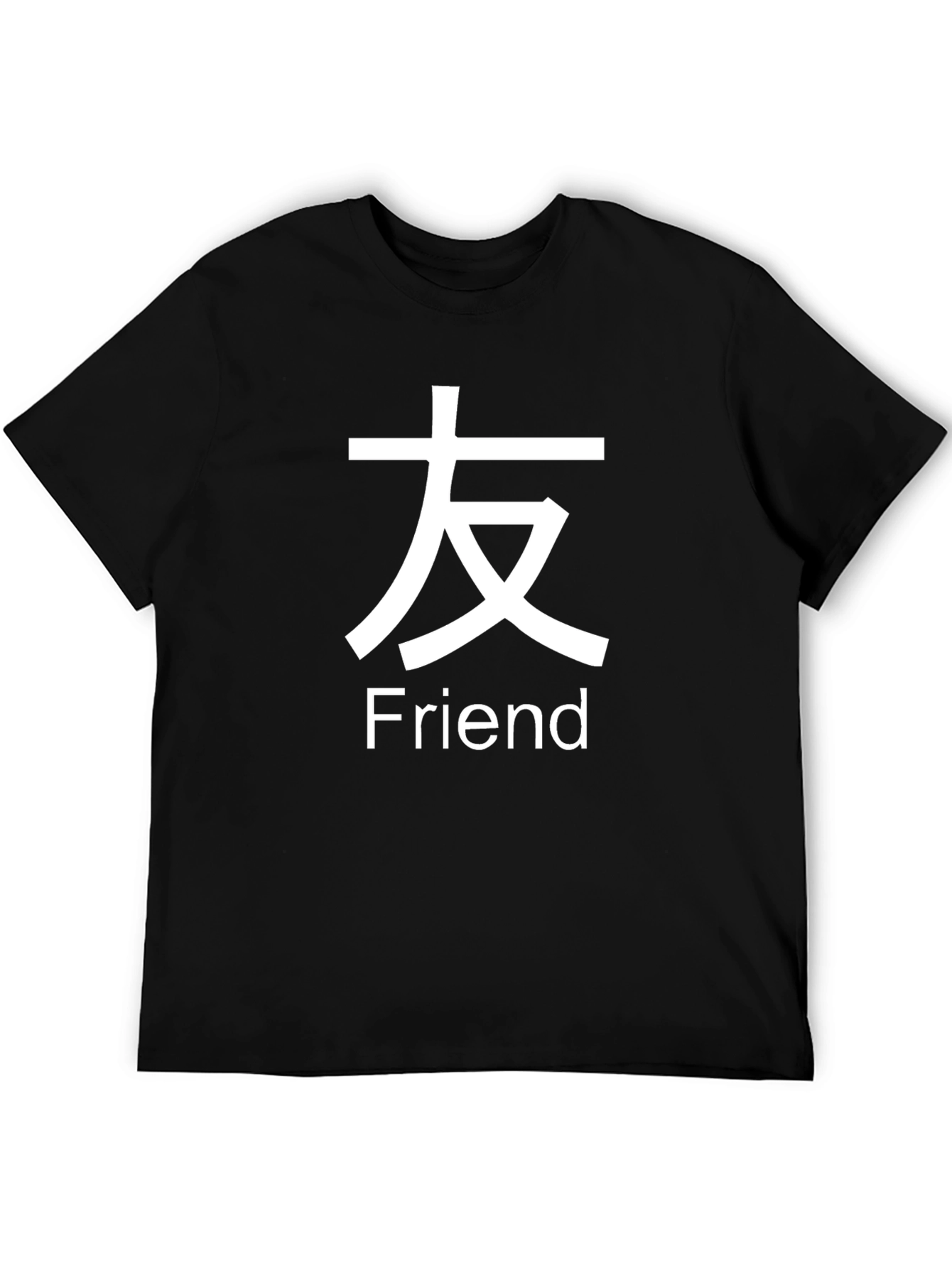 Black Friend T-Shirt - Kanji Japanese Text Design view 5
