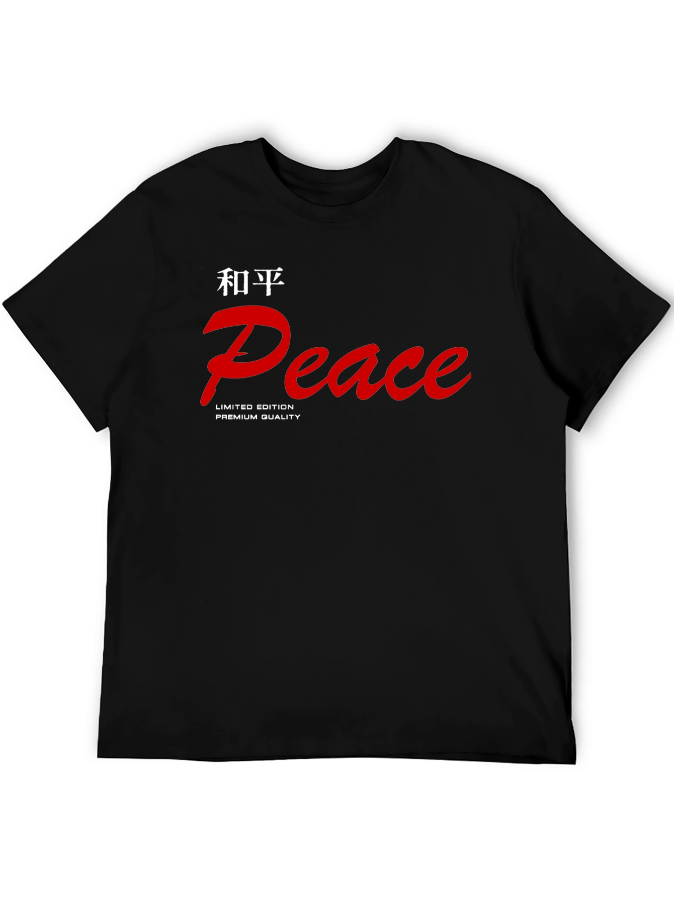 Peace Graphic T-Shirt - Limited Edition Premium Quality - 5