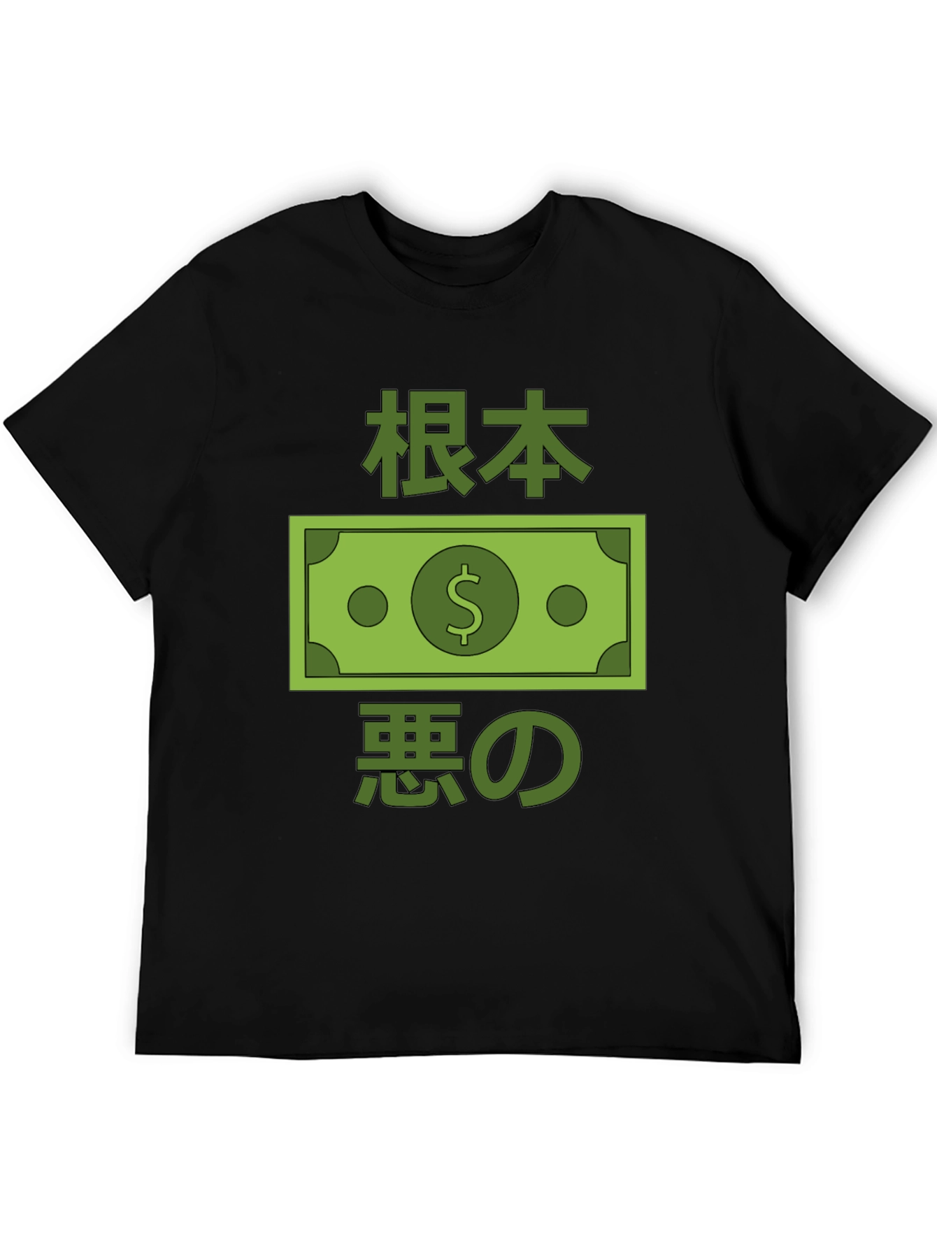 Black Black T-Shirt with Japanese Money Design view 5