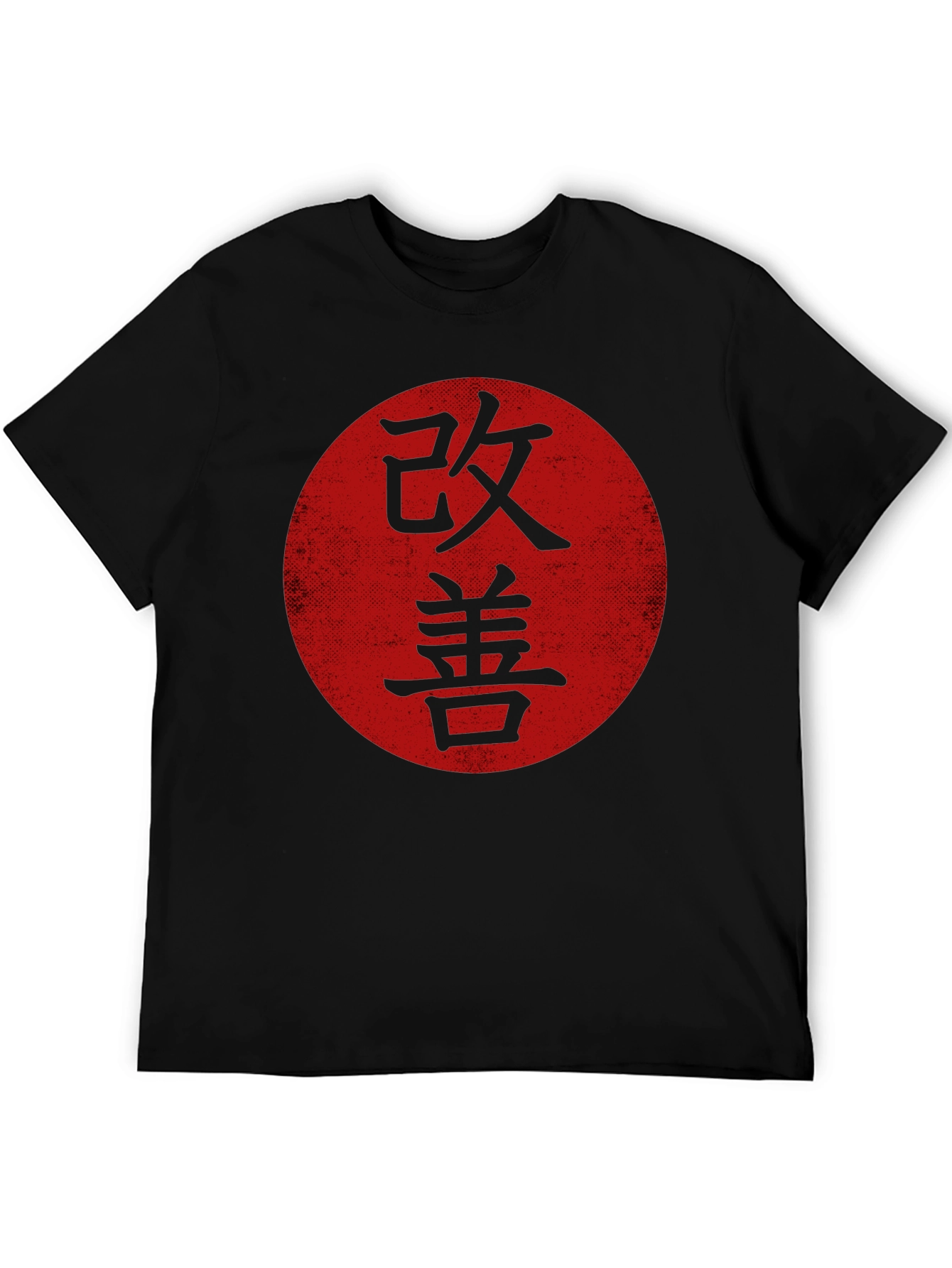 Black Kaizen T-Shirt Japanese Improvement Zen Black Tee view 5