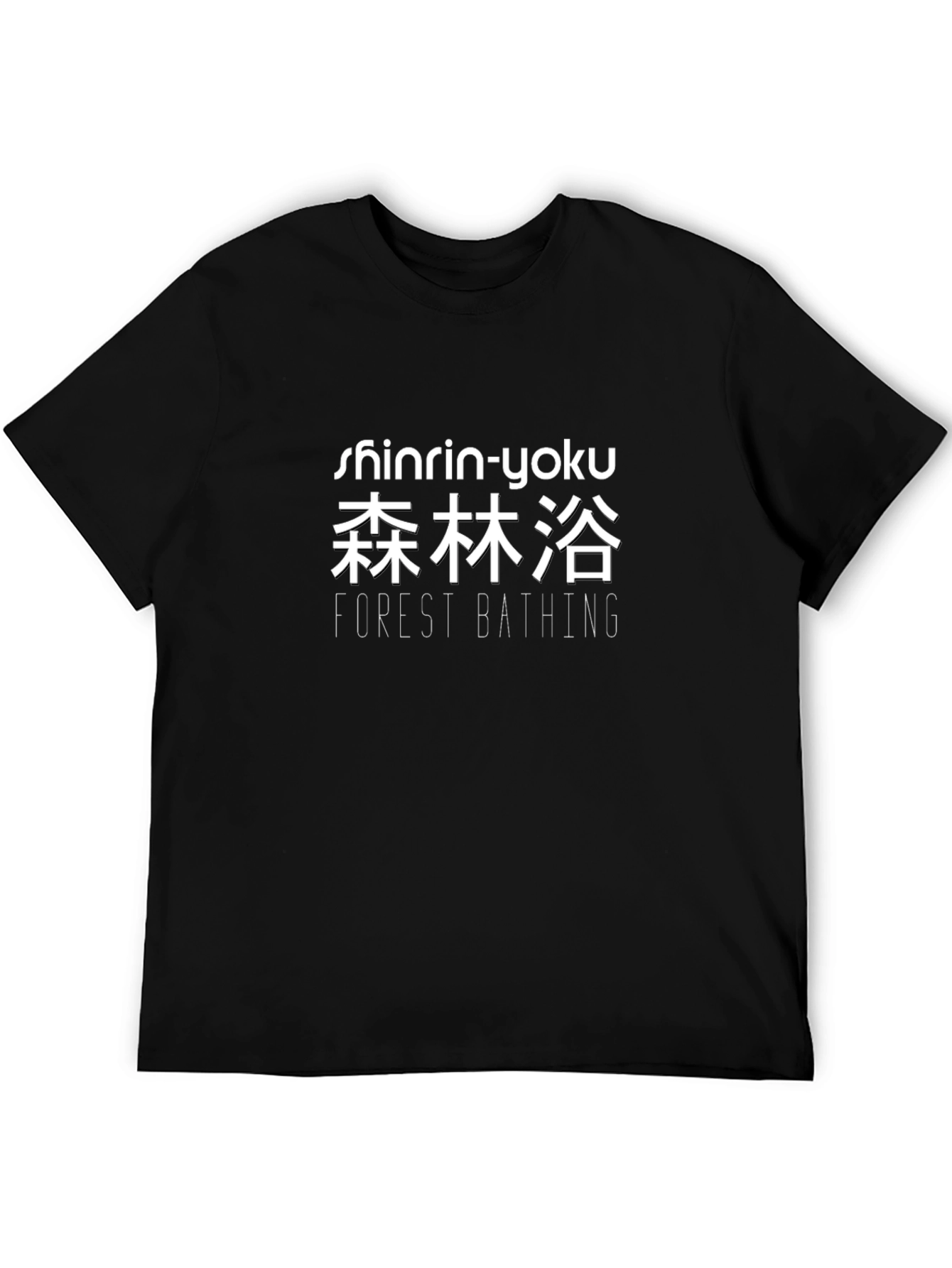 Black Shinrin-Yoku Forest Bathing Black T-Shirt view 5
