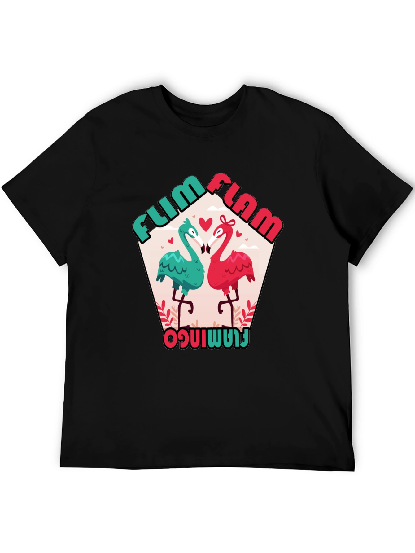 Black Fum Flam Flamingo Black Graphic Tee view 5