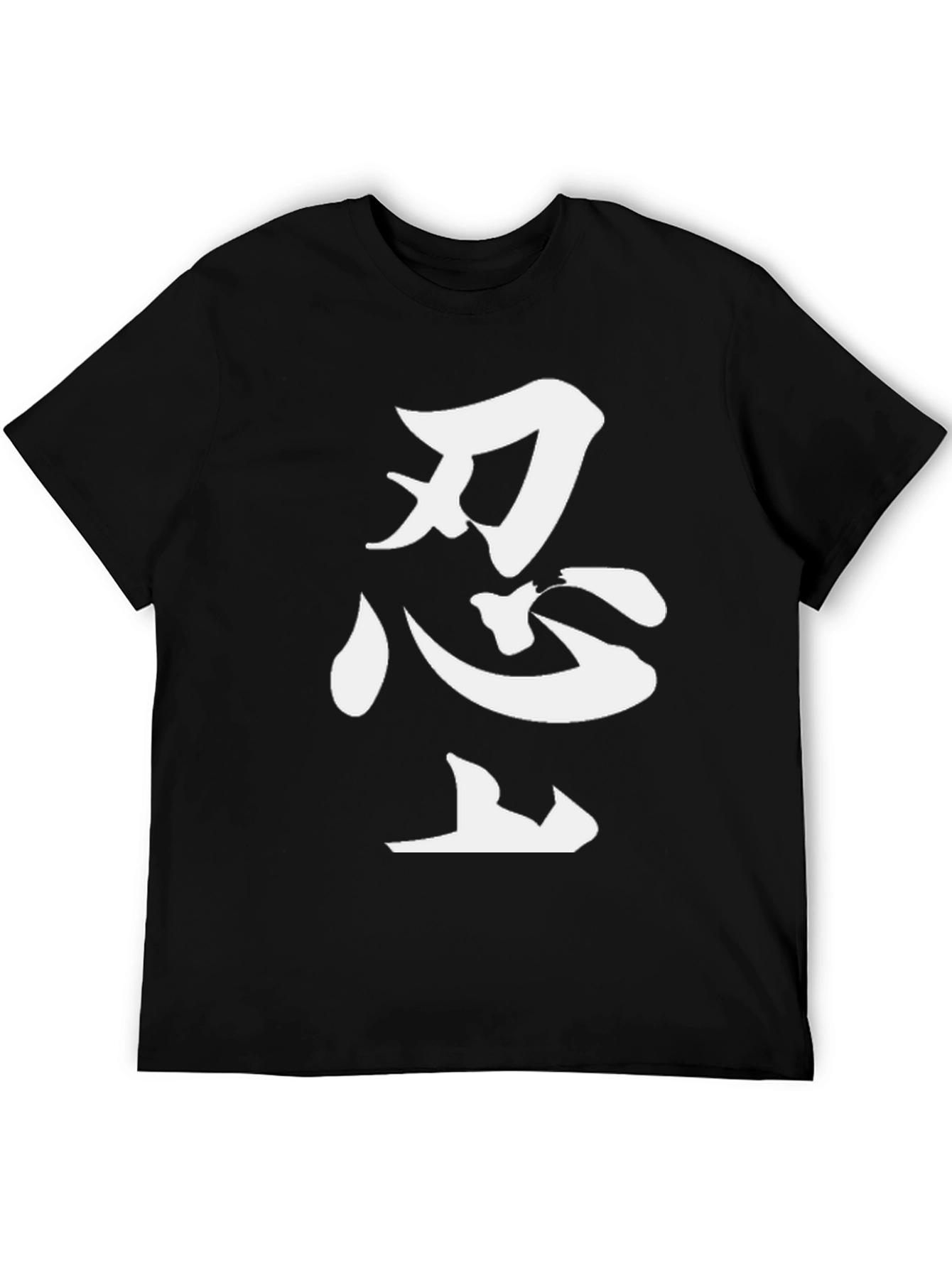 Black Japanese Kanji Ninja T-Shirt view 5