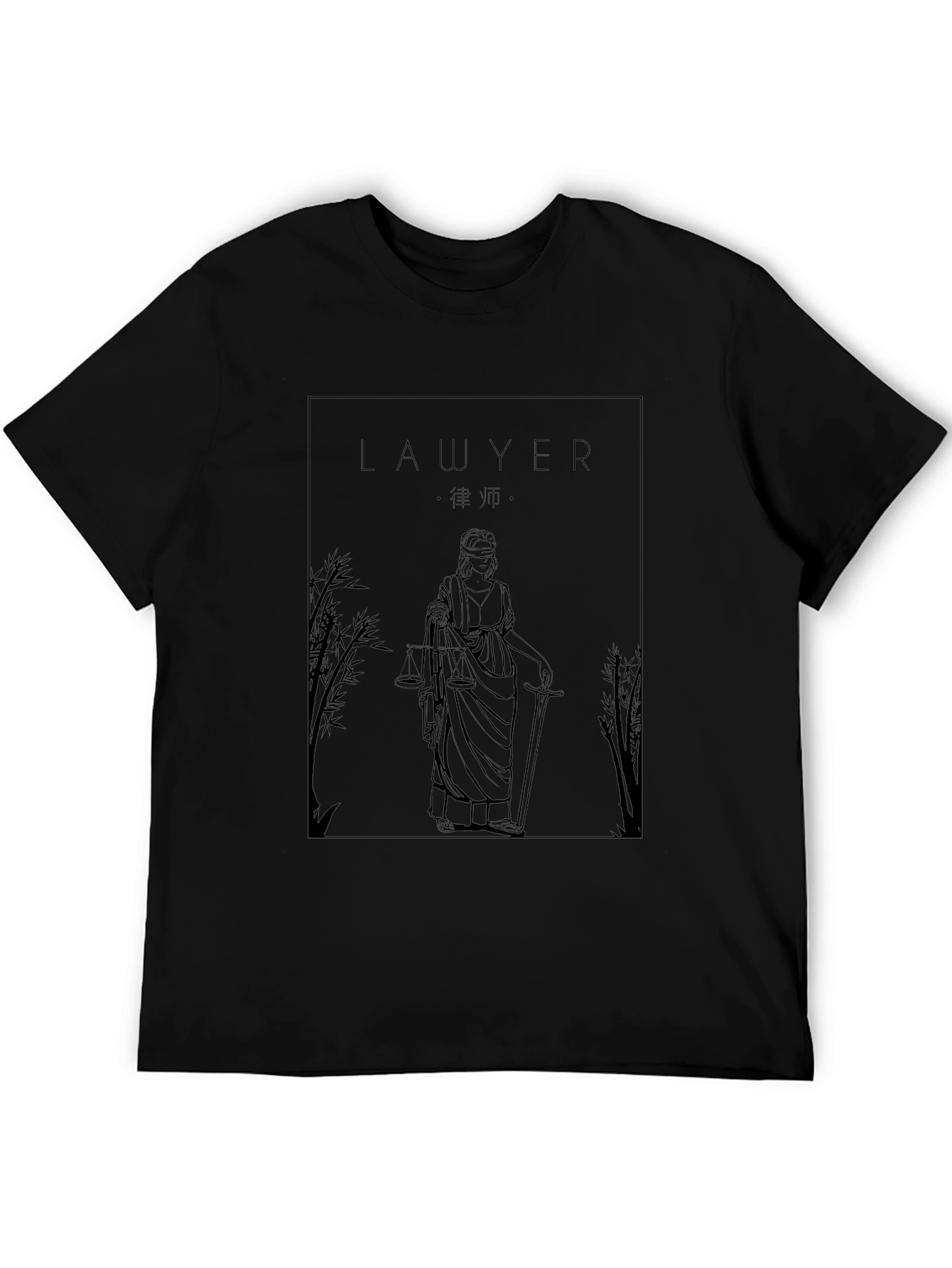 Lawyer Design Black T-Shirt - Scales of Justice Graphic Tee - 5
