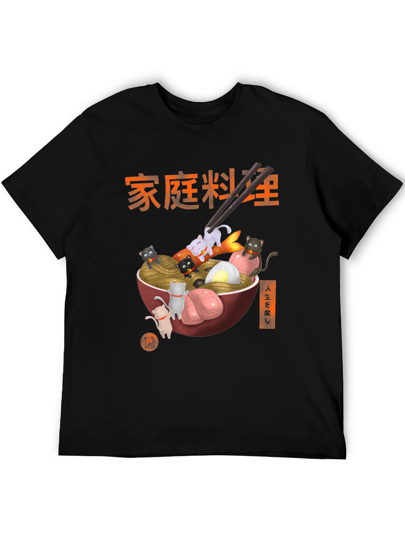 Black Ramen Cat T-Shirt view 5