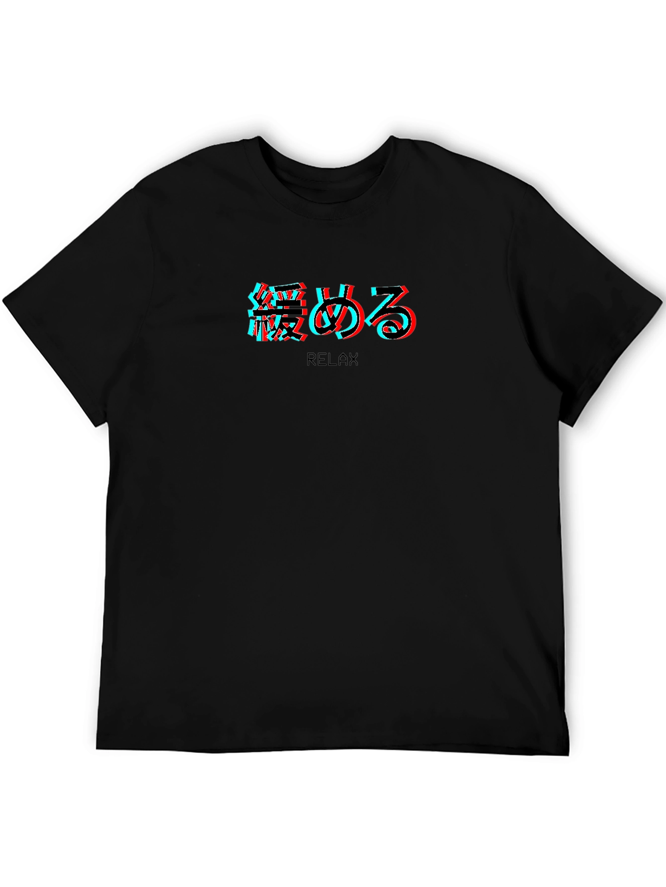 Black Relax Japanese Glitch T-Shirt view 5