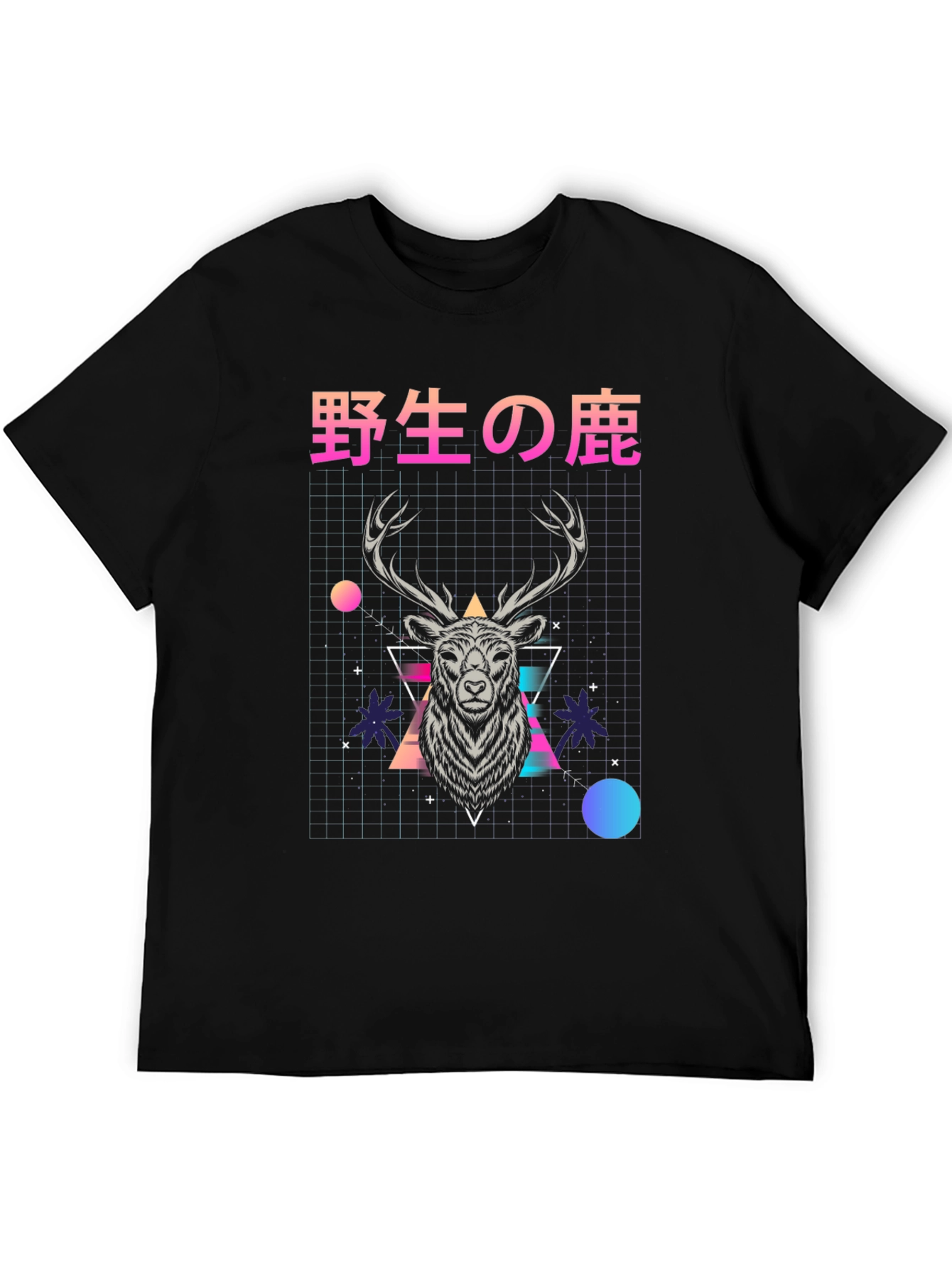 Black Retro Deer Graphic T-Shirt - Japanese Text view 5