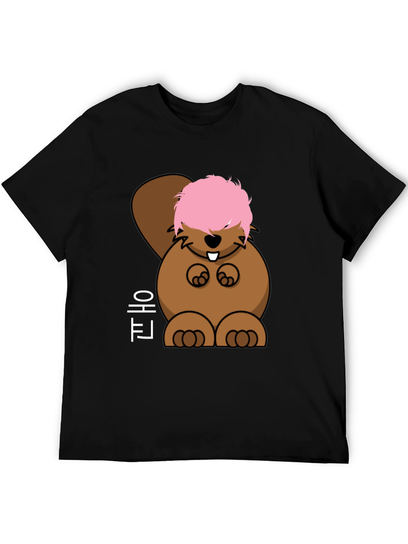 Black Funny Cartoon Beaver T-Shirt view 5