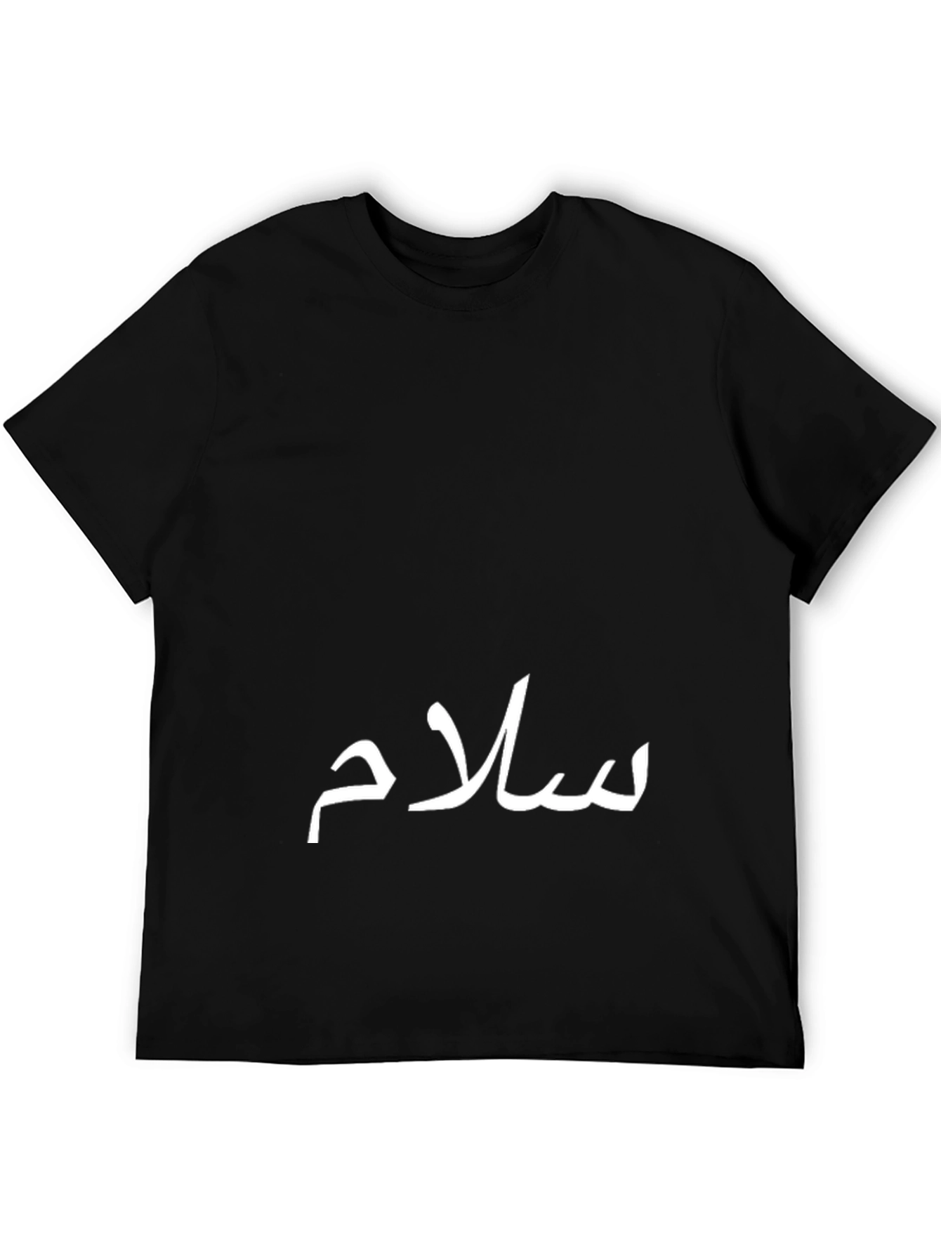 Black Salam T-Shirt: Stylish Black Tee with Arabic Calligraphy view 5