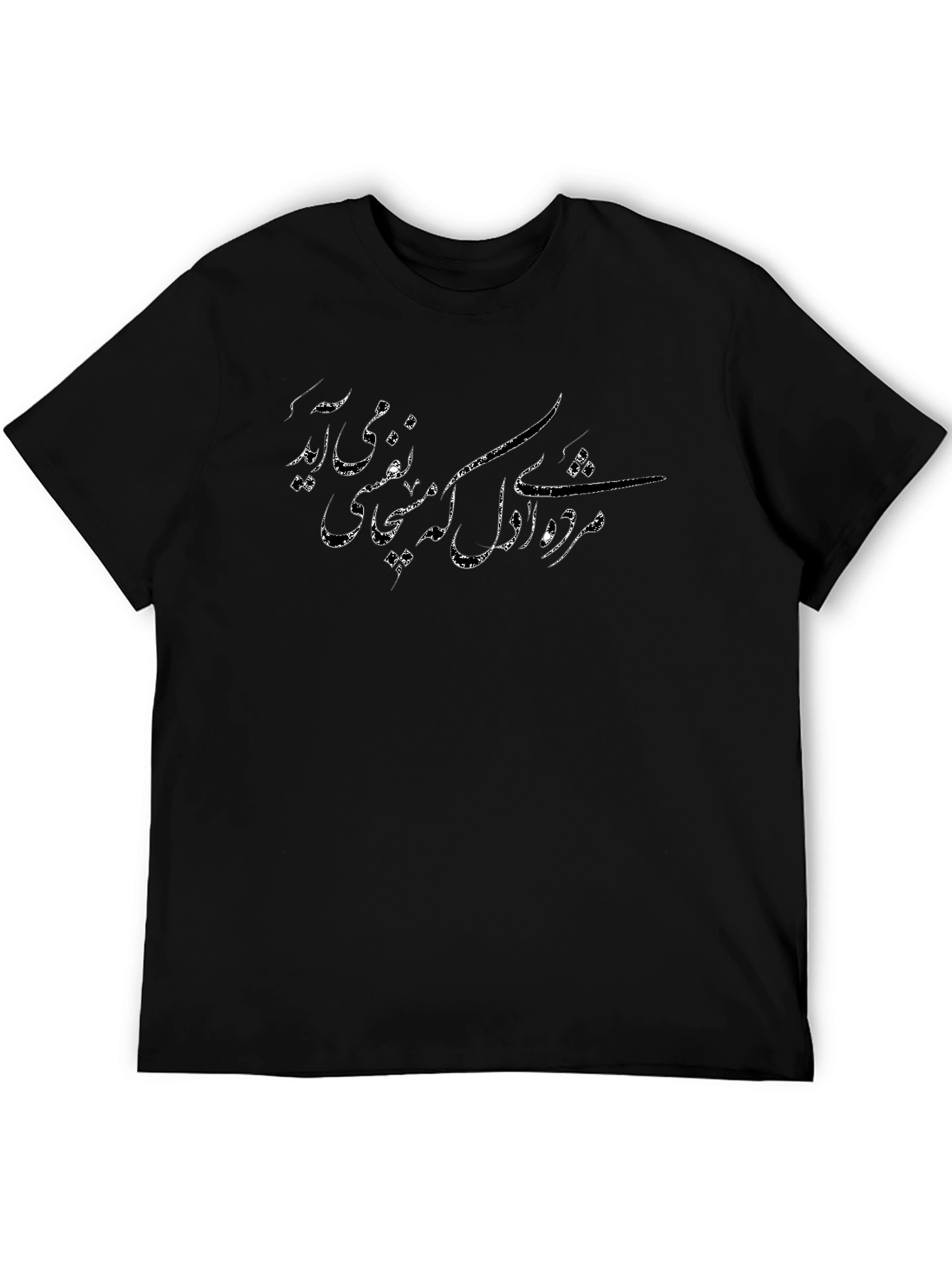 Graphic Tee with Persian Script - Stylish Black T-Shirt - 5