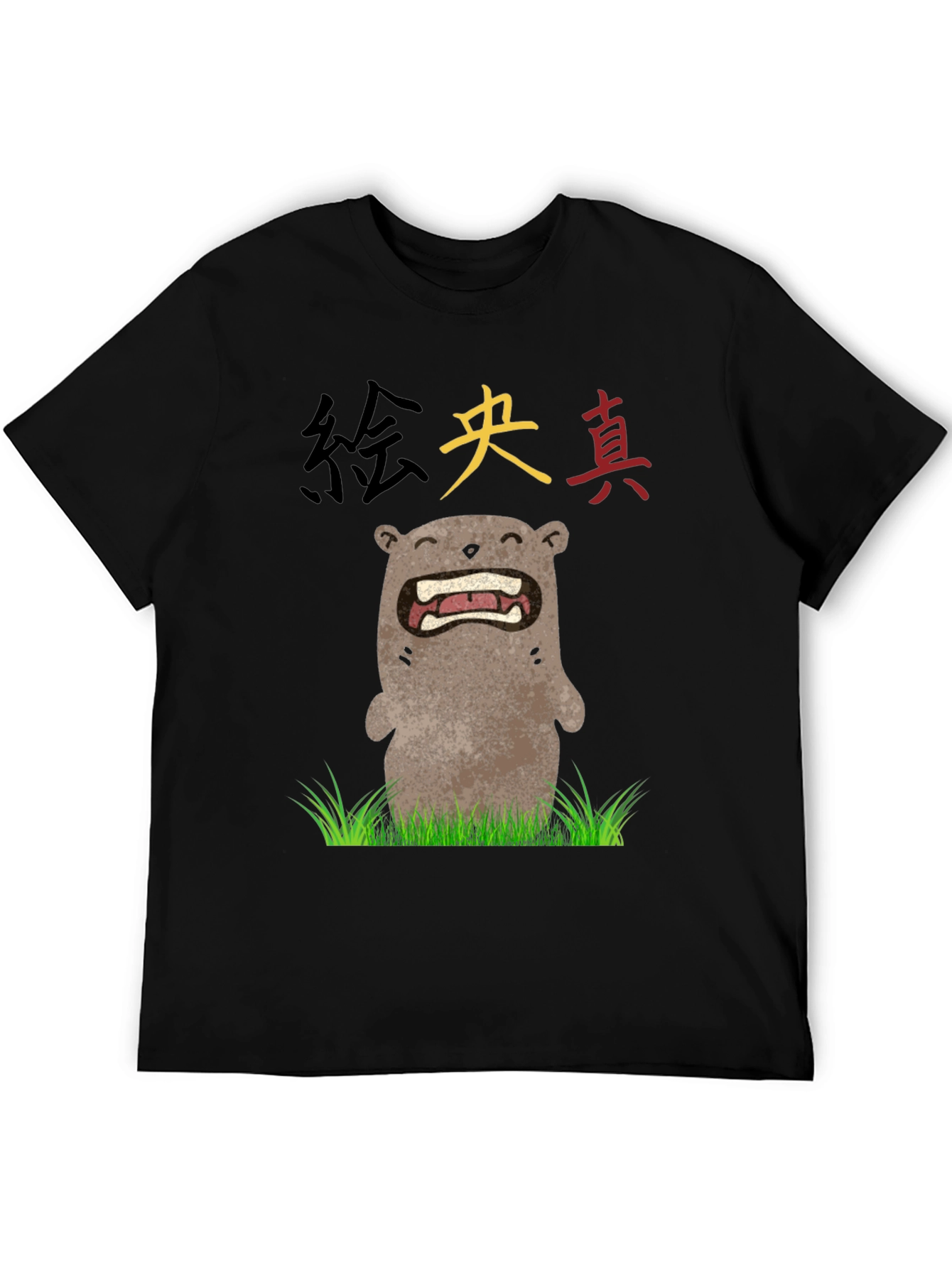 Black Funny Japanese Otter T-Shirt view 5