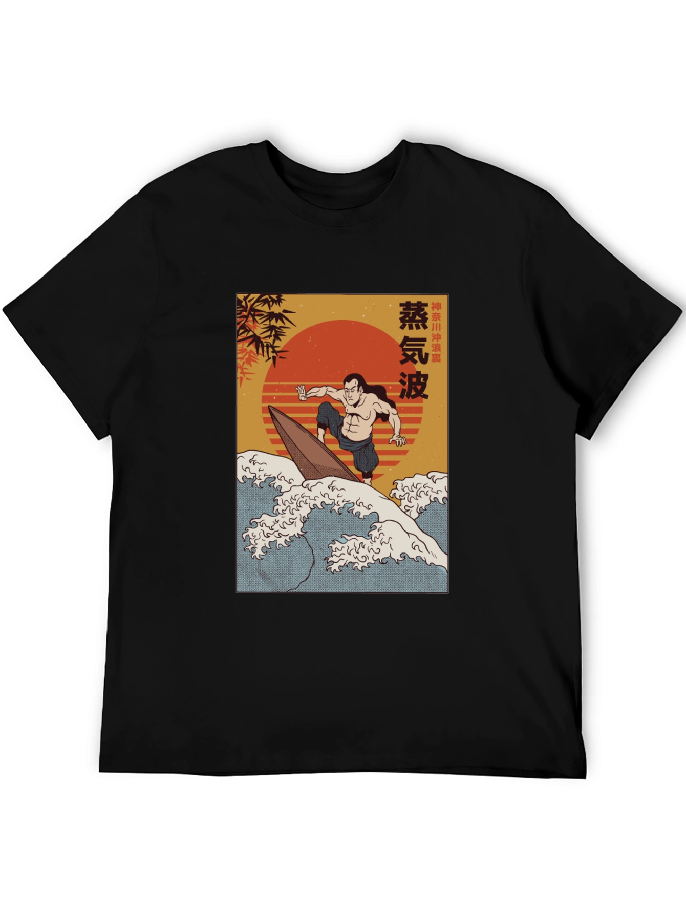 Black Surfer Graphic Tee - Retro Japanese Style view 5