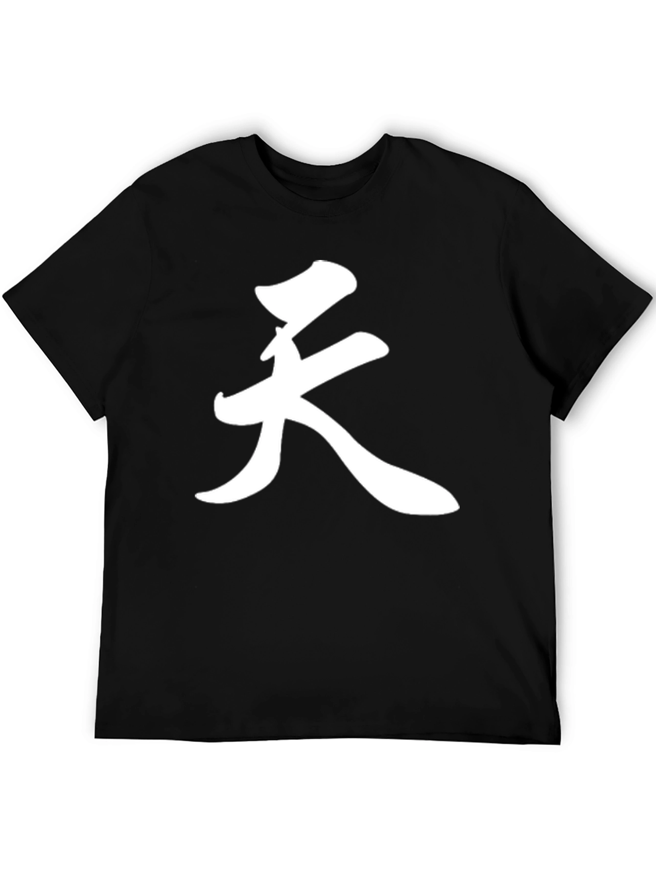 Black Asian Character Graphic Tee view 5