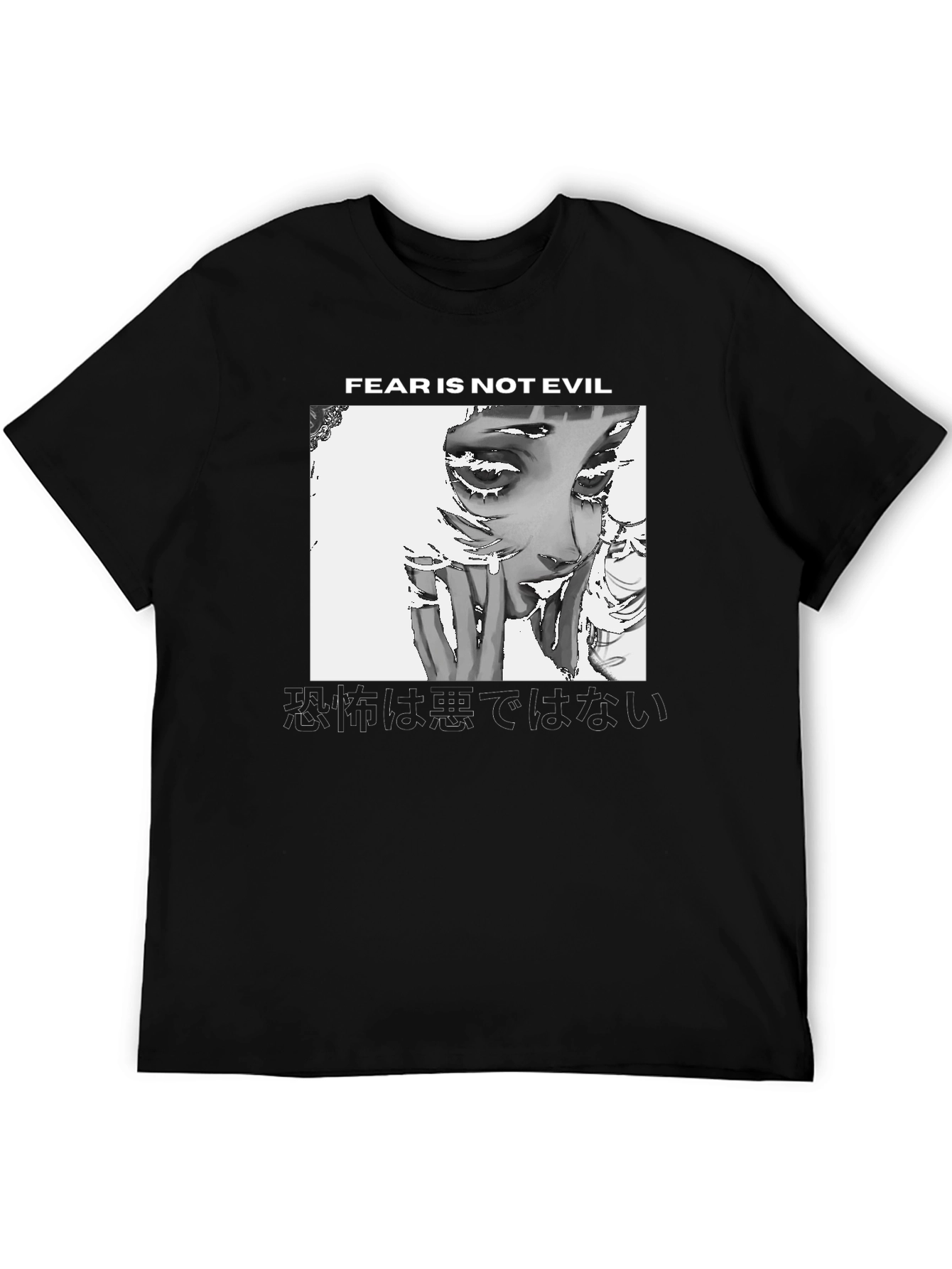 Black Fear is Not Evil Graphic Tee - Black Unisex T-Shirt view 5
