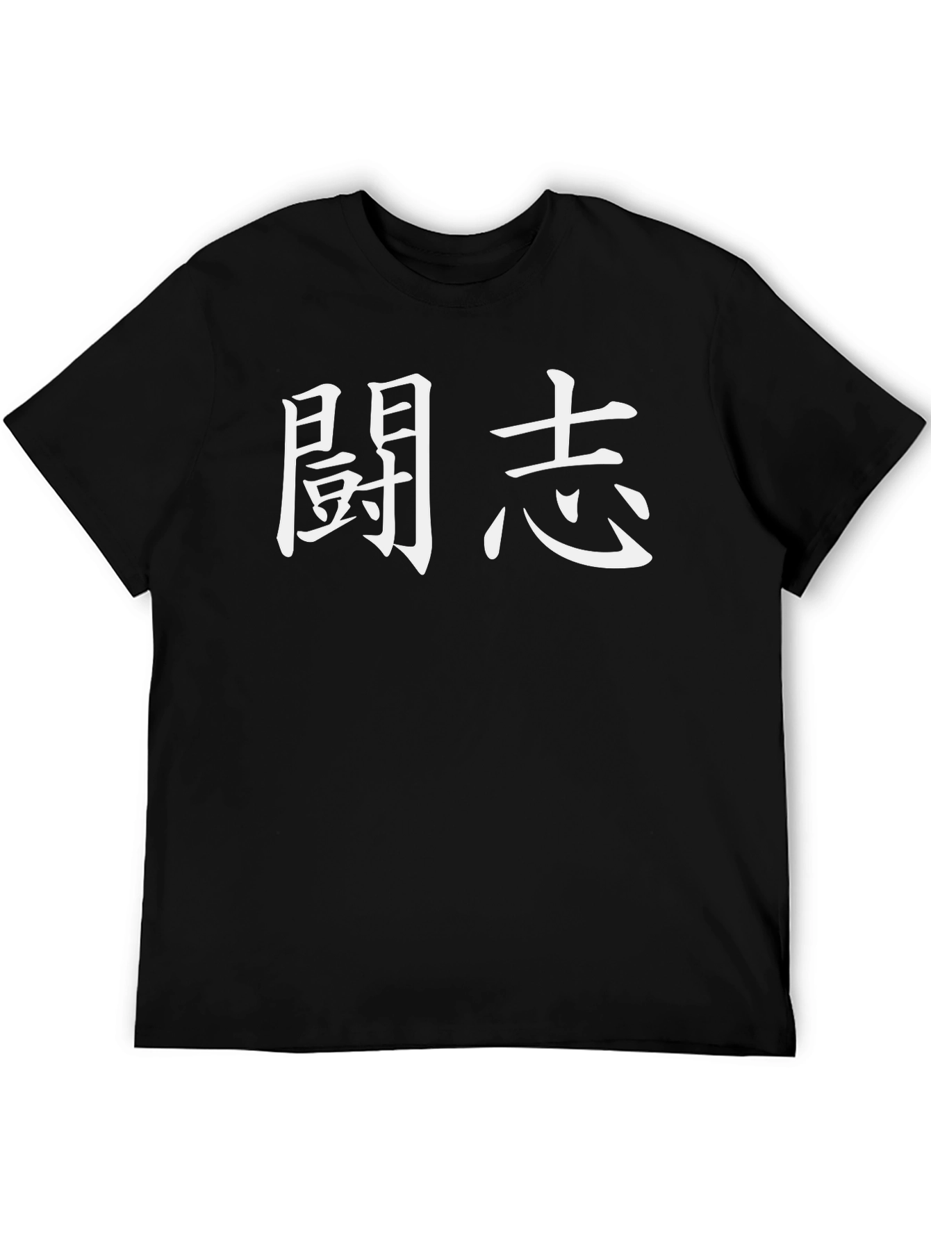 Black Kanji Graphic T-Shirt - Stylish & Comfortable view 5