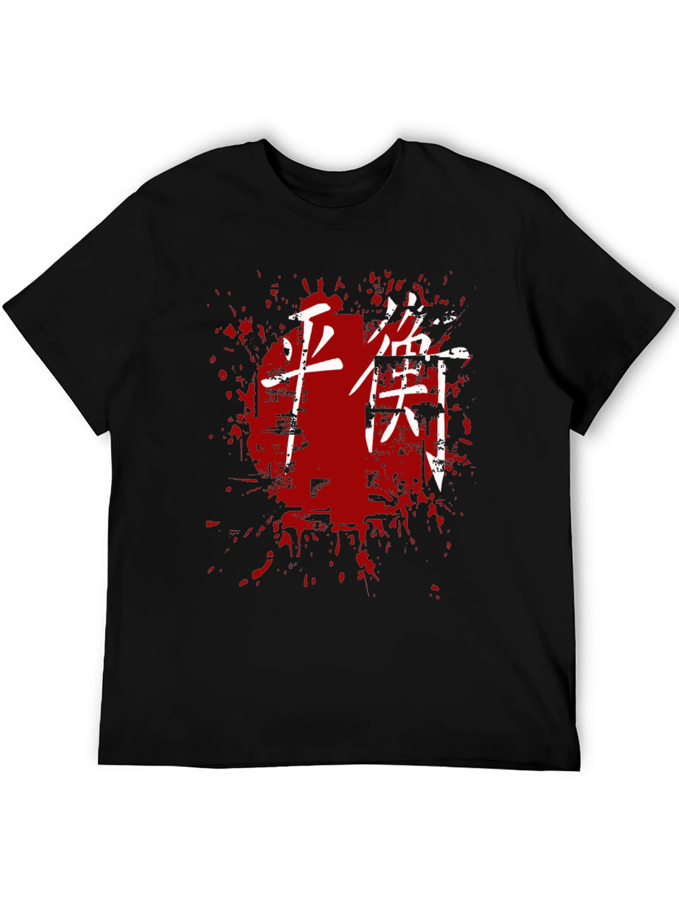 Black Balance Kanji T-Shirt - Grunge Japanese Style view 5