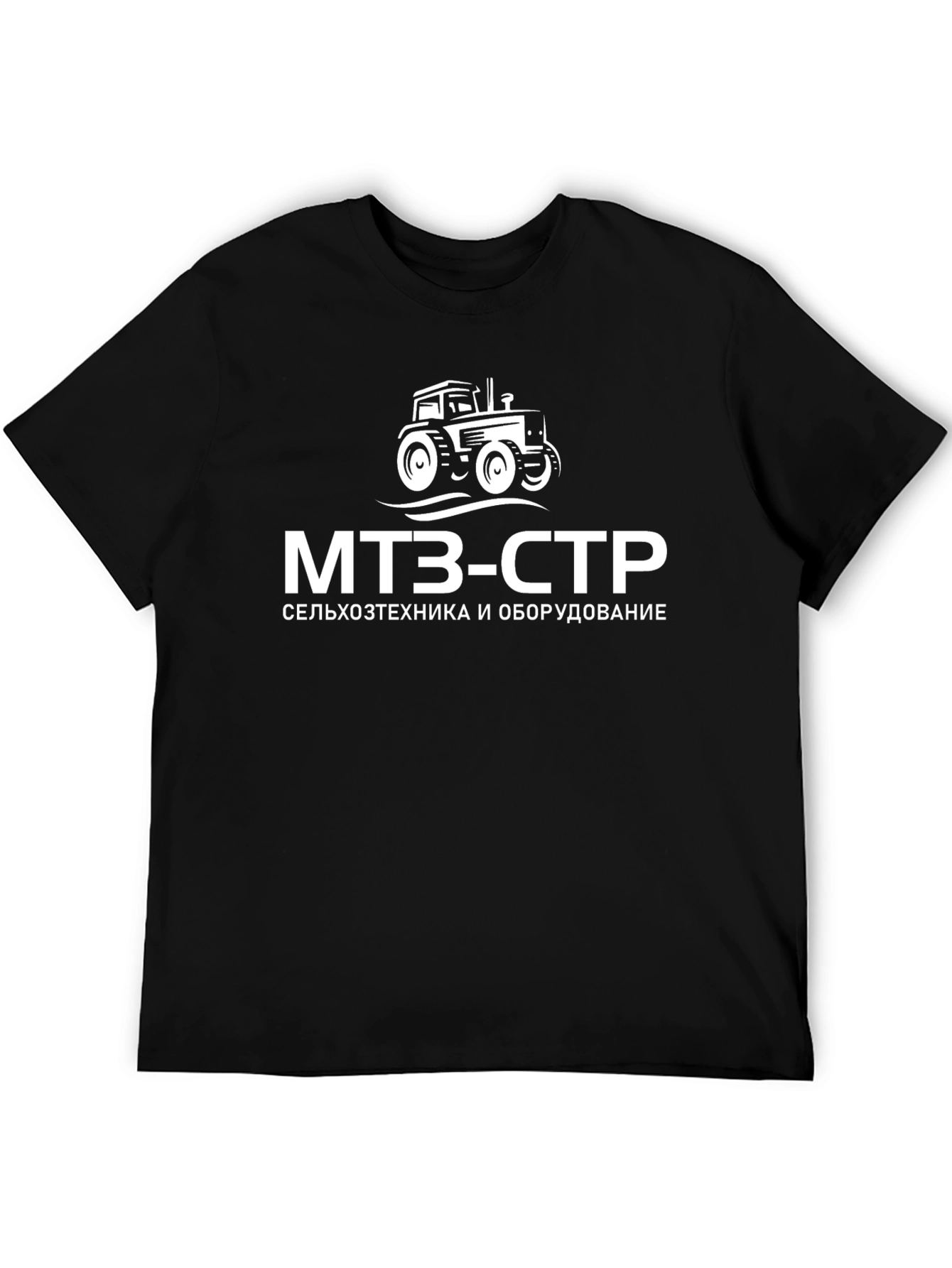 Black MTZ-CTR Tractor Graphic T-Shirt - Black view 5