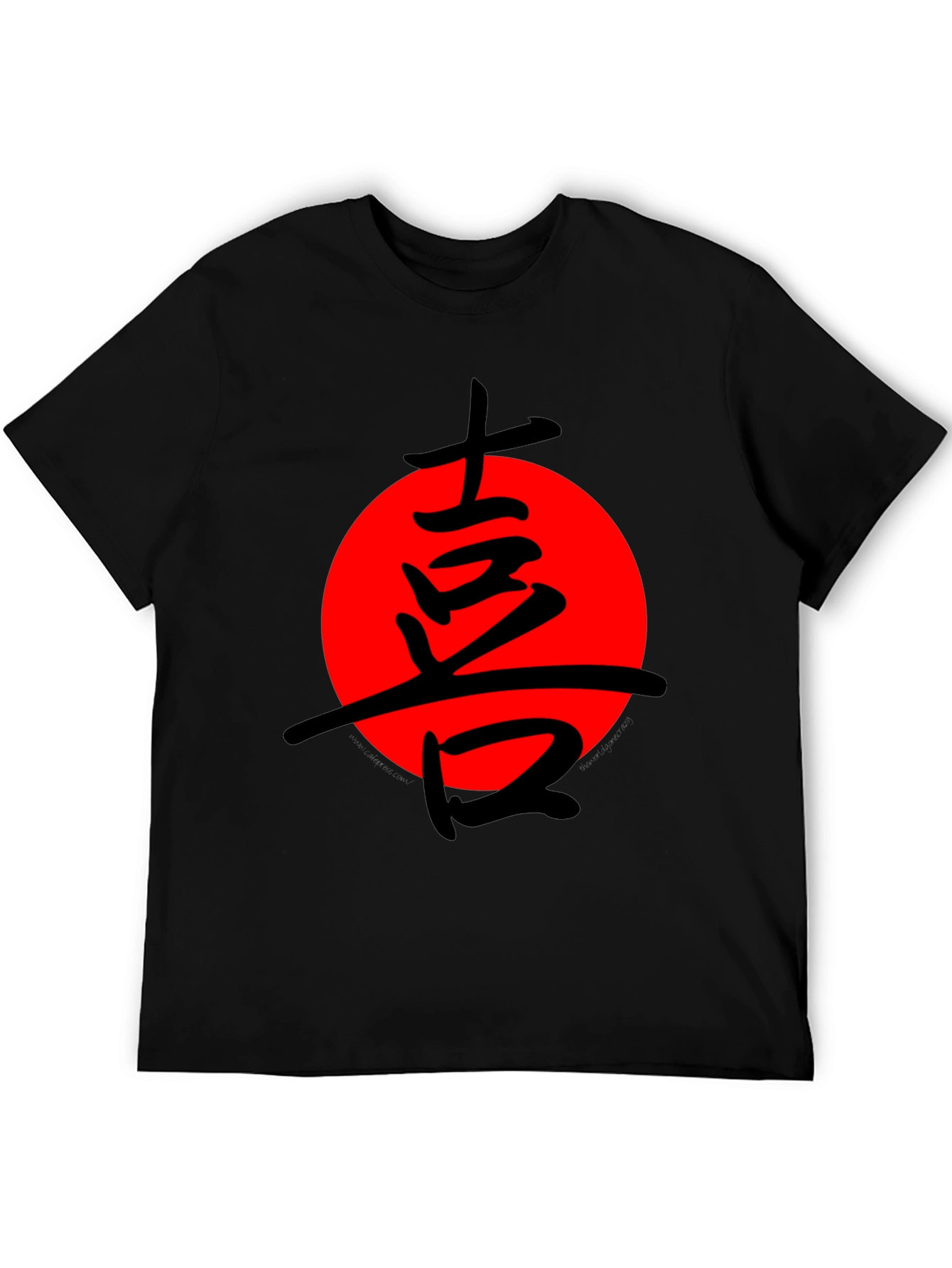Black Japanese Symbol T-Shirt Black with Red Circle Design view 5