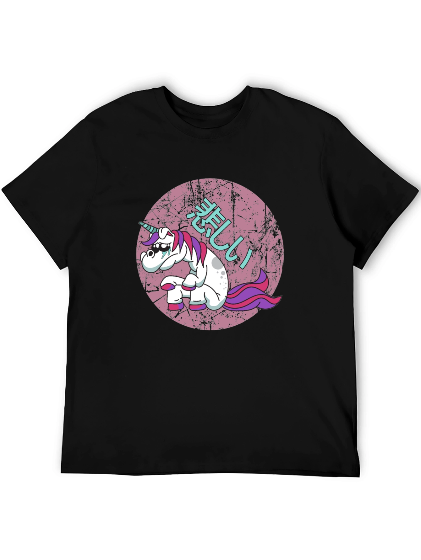 Black Sad Unicorn T-Shirt - Anime Graphic Tee view 5