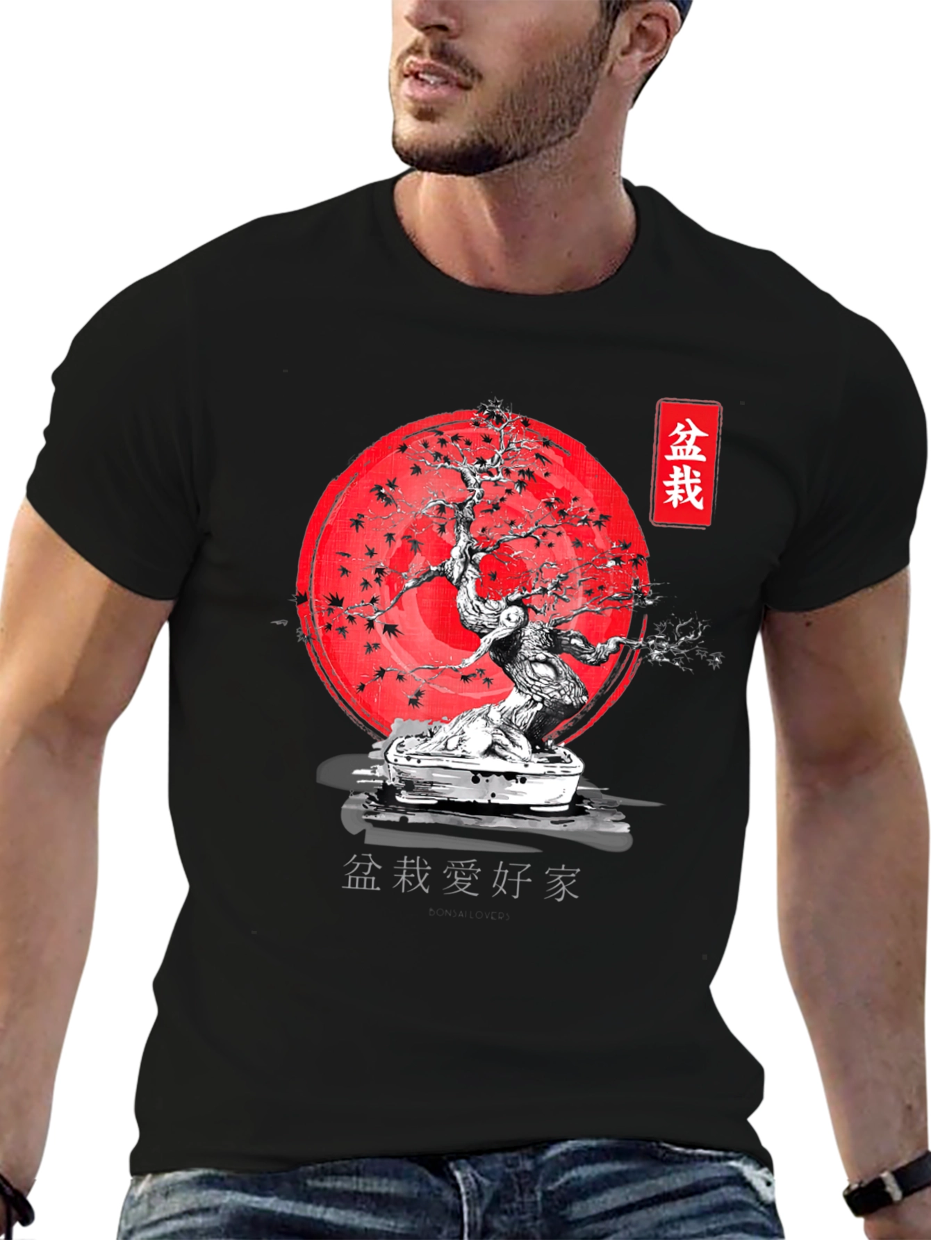 Black Bonsai Tree Graphic Tee - Japanese Art Inspired T-Shirt view 6