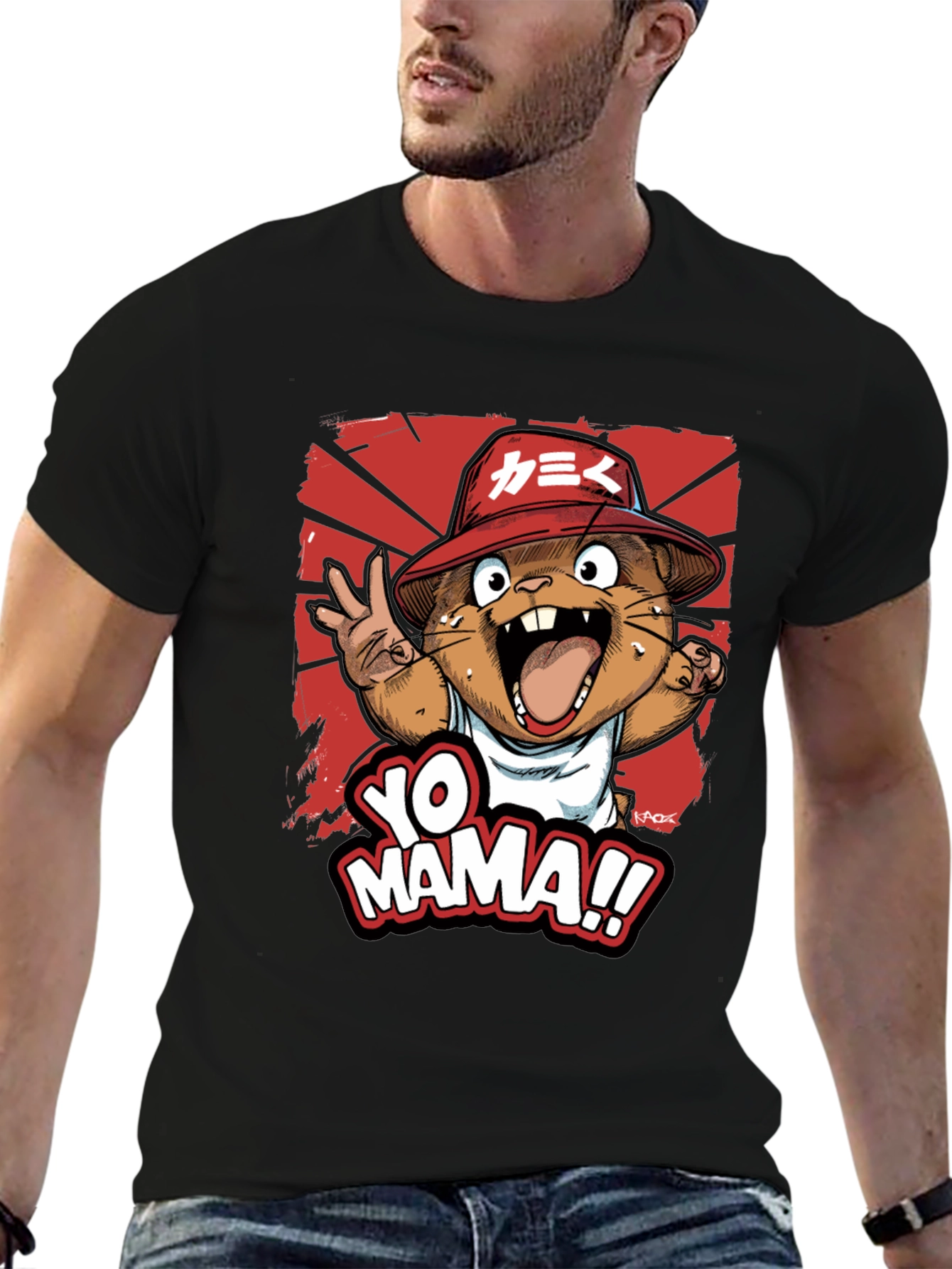 Black Yo Mama Beaver T-Shirt - Funny Graphic Tee view 6